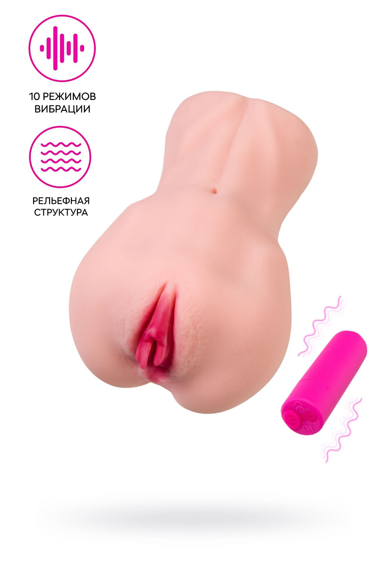 мастурбатор реалистичный с вибрацией kokos edition 003 maria, tpr, телесный, 18 см в Симферополе