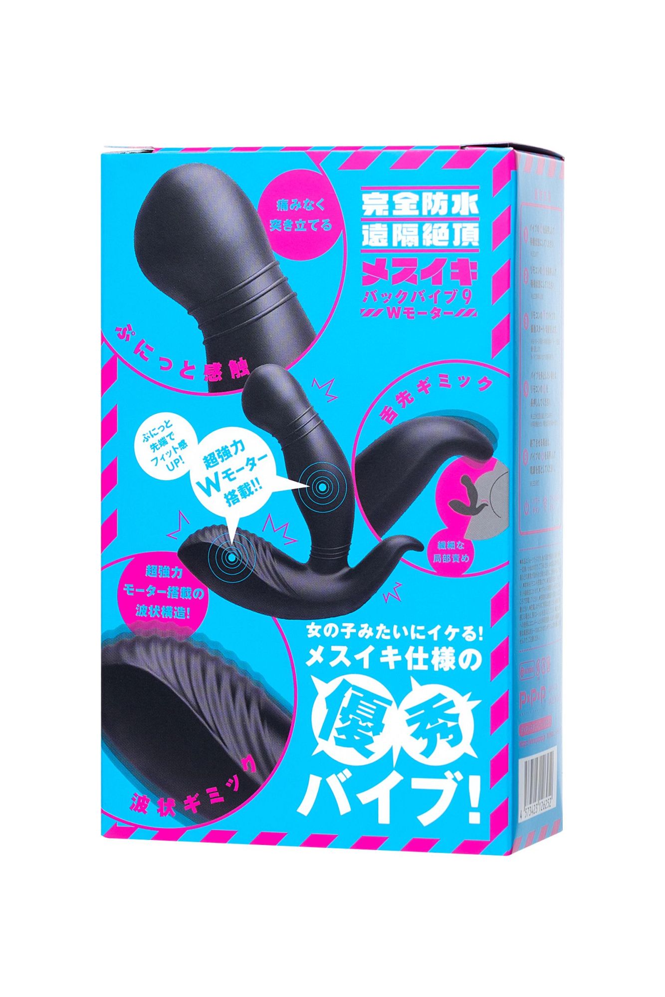 стимулятор простаты pppvibe 9 w motor, силикон, черный, 12 см в Симферополе