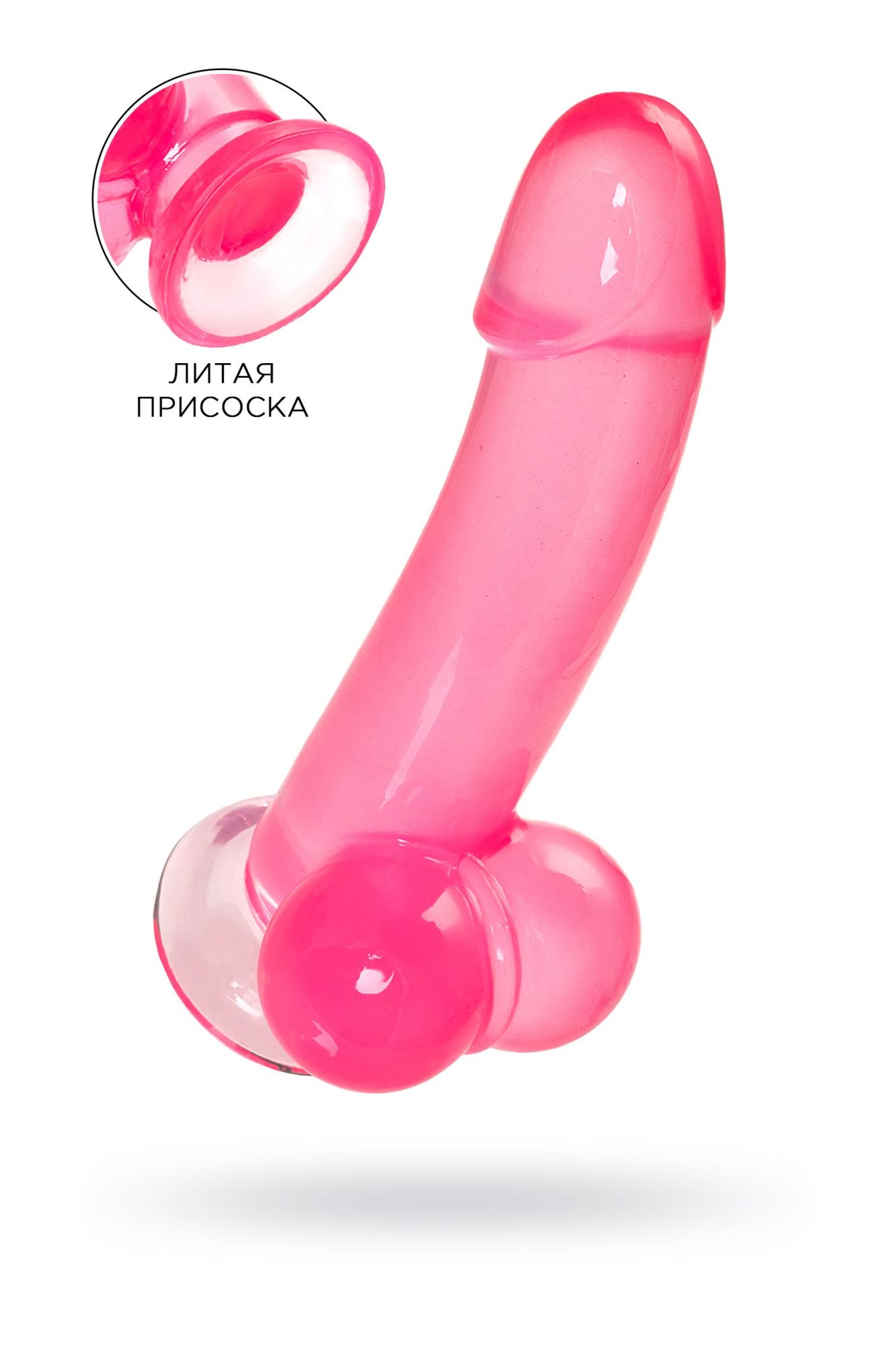 реалистичный фаллоимитатор a-toys by toyfa fush, tpe, розовый, 18 см в Симферополе