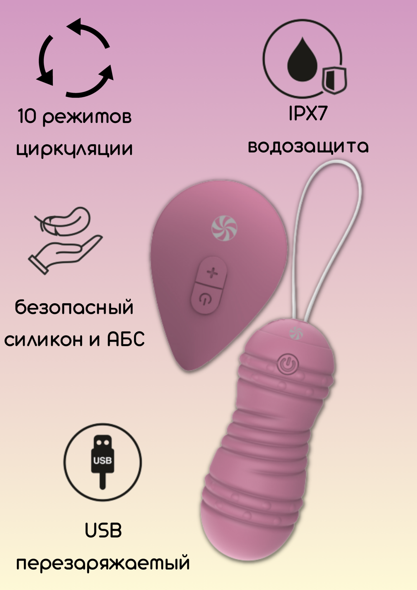 виброшарики с циркуляцией на пульте управления take it easy ray pink 9021-10lola в Симферополе