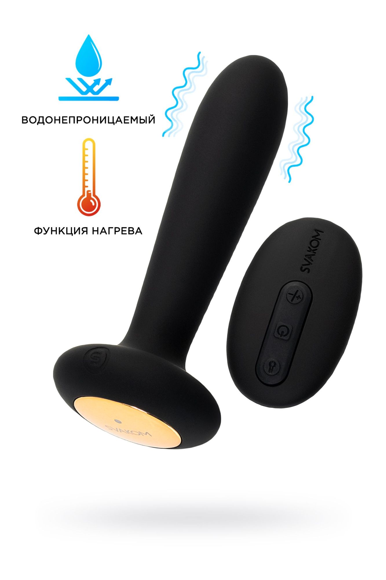 анальная втулка svakom primo, с подогревом, силикон, черный в Симферополе