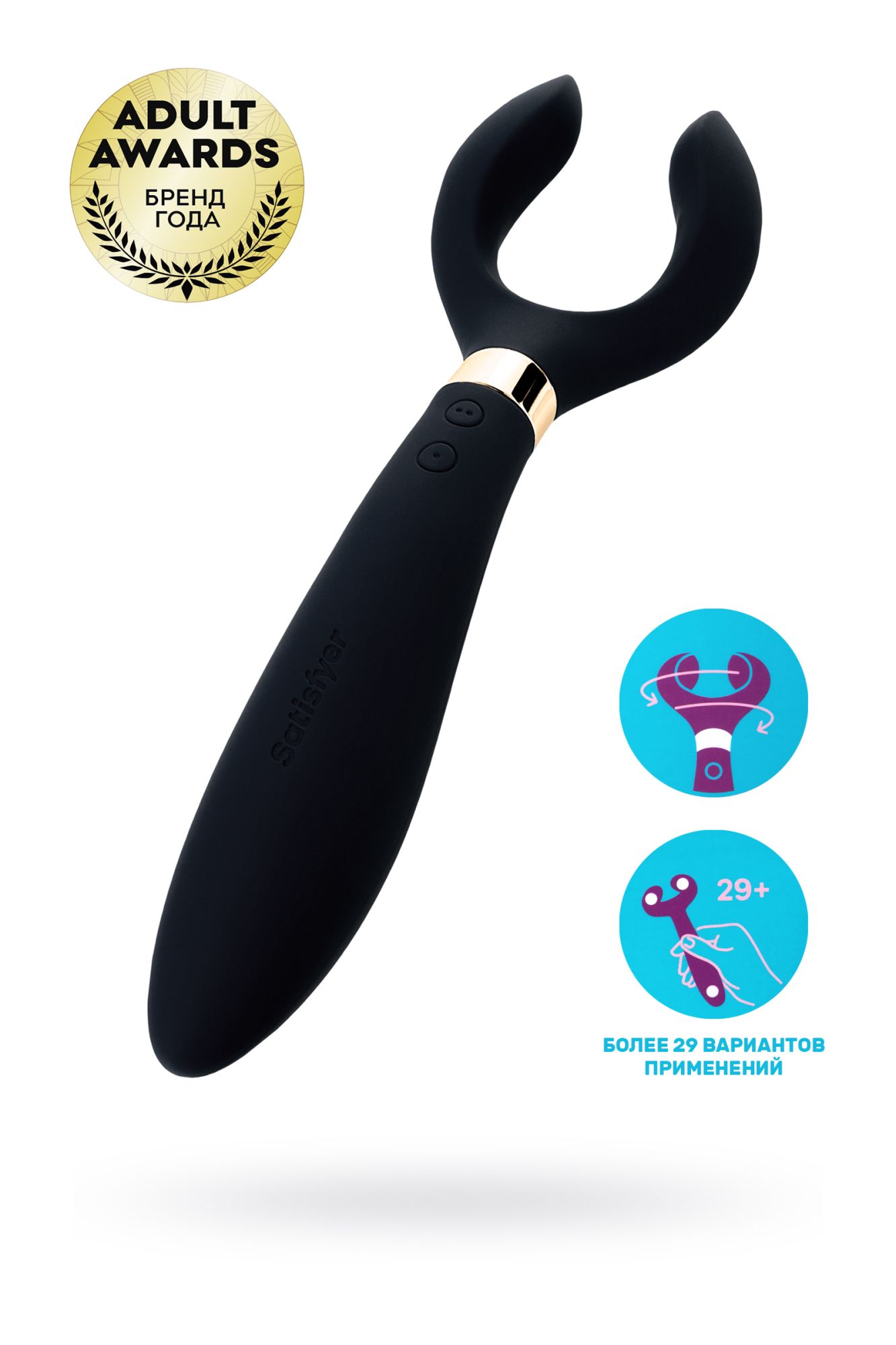 многофункциональный стимулятор для пар satisfyer partner multifun 3, силикон, чёрный, 23,5 см. в Симферополе