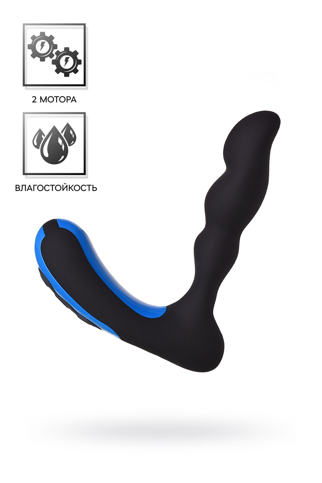 стимулятор простаты erotist second, силикон, черный, 14 см в Симферополе