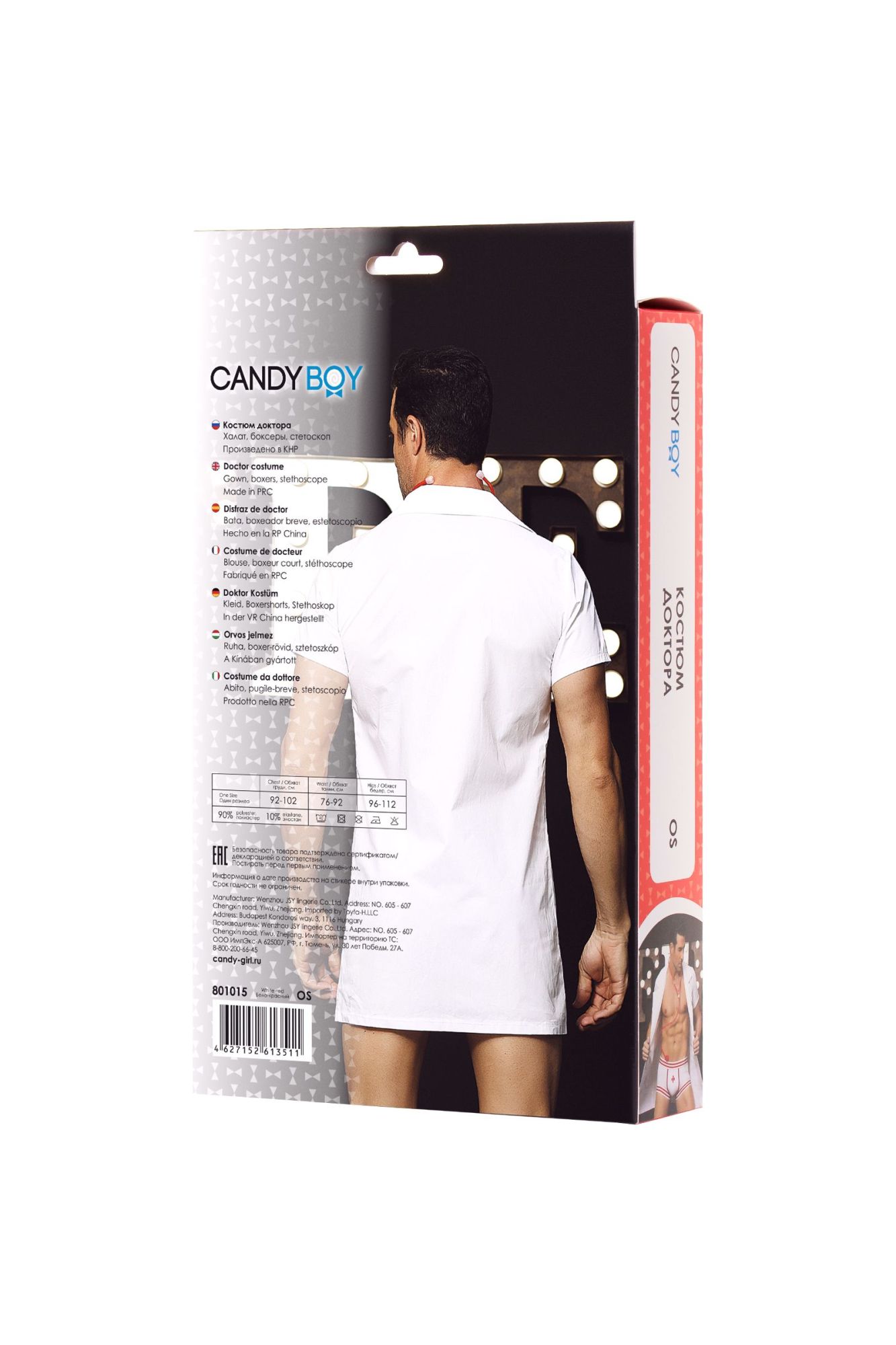 Эротическое костюм доктора candy boy daniel (халат, боксеры, стетоскоп, значок), бело-красный, os в Симферополе