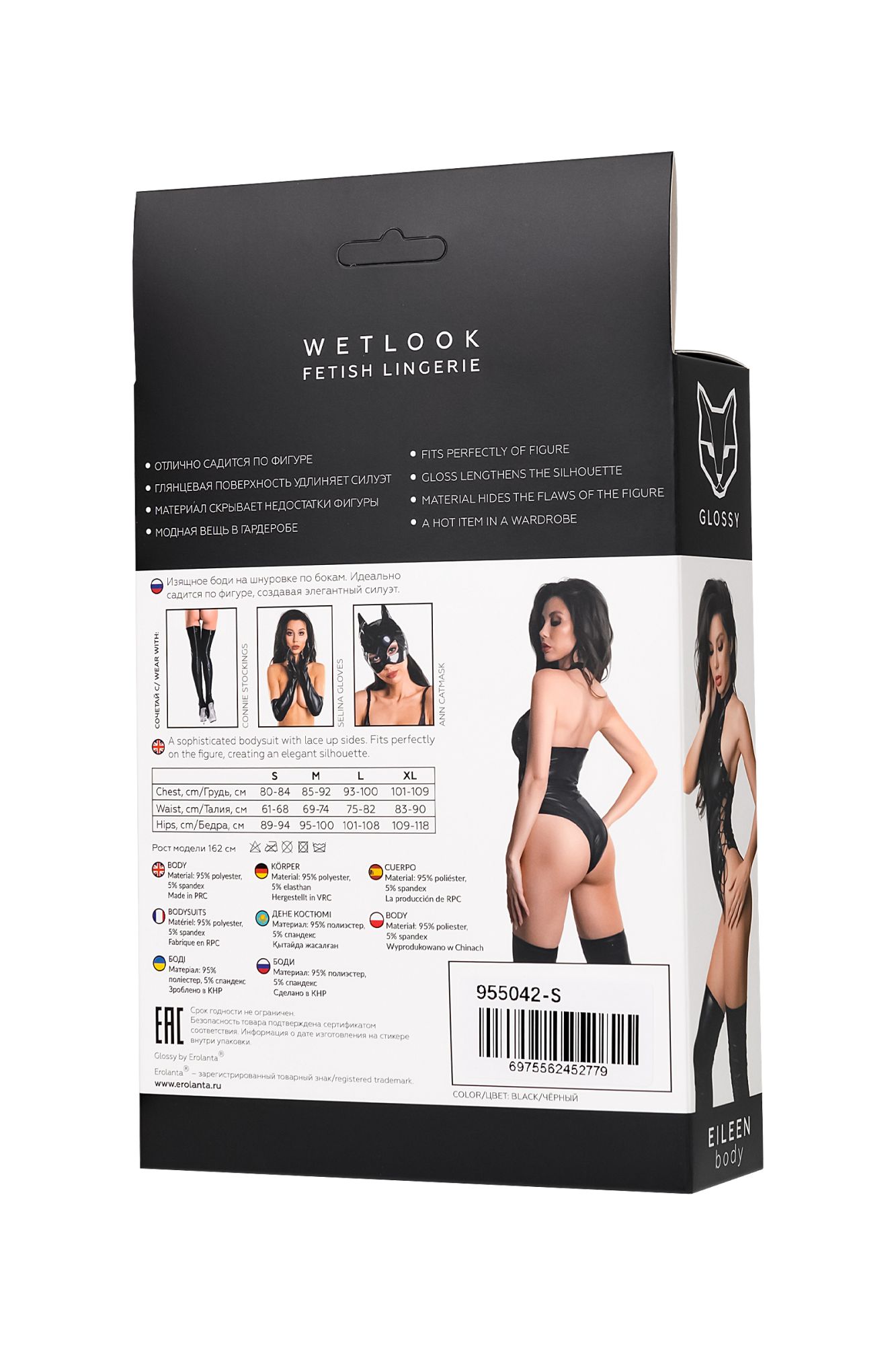 Эротическое боди glossy eileen из материала wetlook, m в Симферополе
