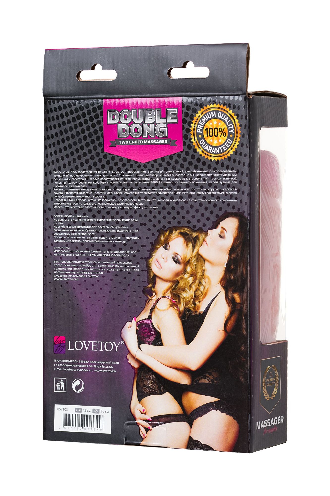 двусторонний фаллоимитатор lovetoy lesbi touch, телесный, 43 см в Симферополе