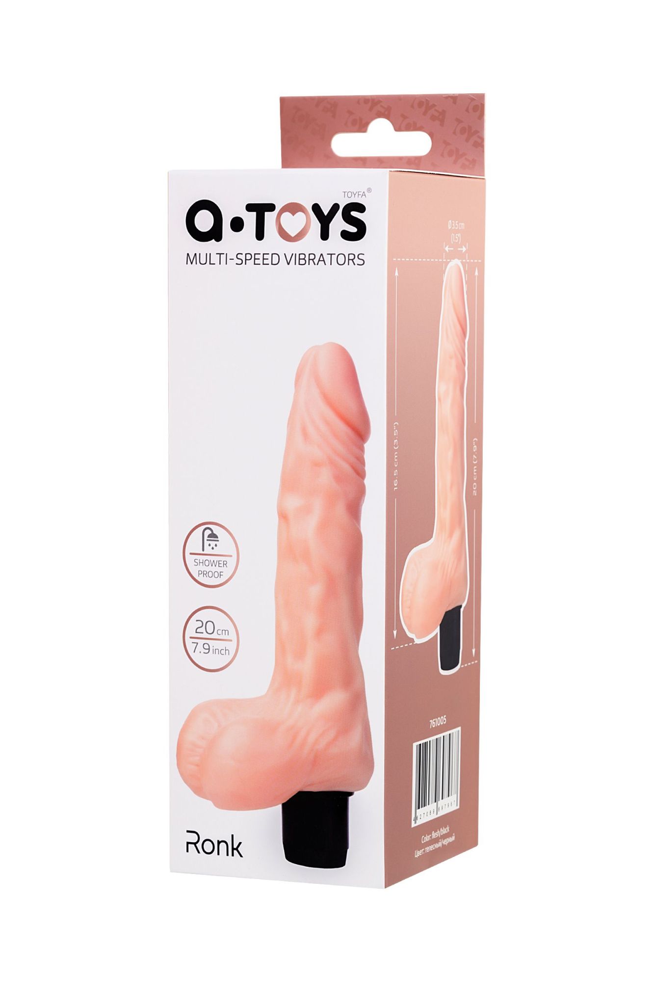 реалистичный вибратор a-toys by toyfa multi-speed, tpe, телесный, 20 см в Симферополе