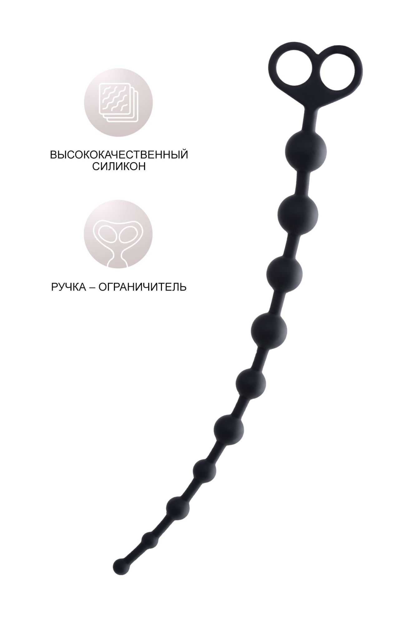 анальные бусы toyfa popo pleasure cephei, водонепроницаемые, силикон, черные, 33,5 см, ø 2,4 см в Симферополе