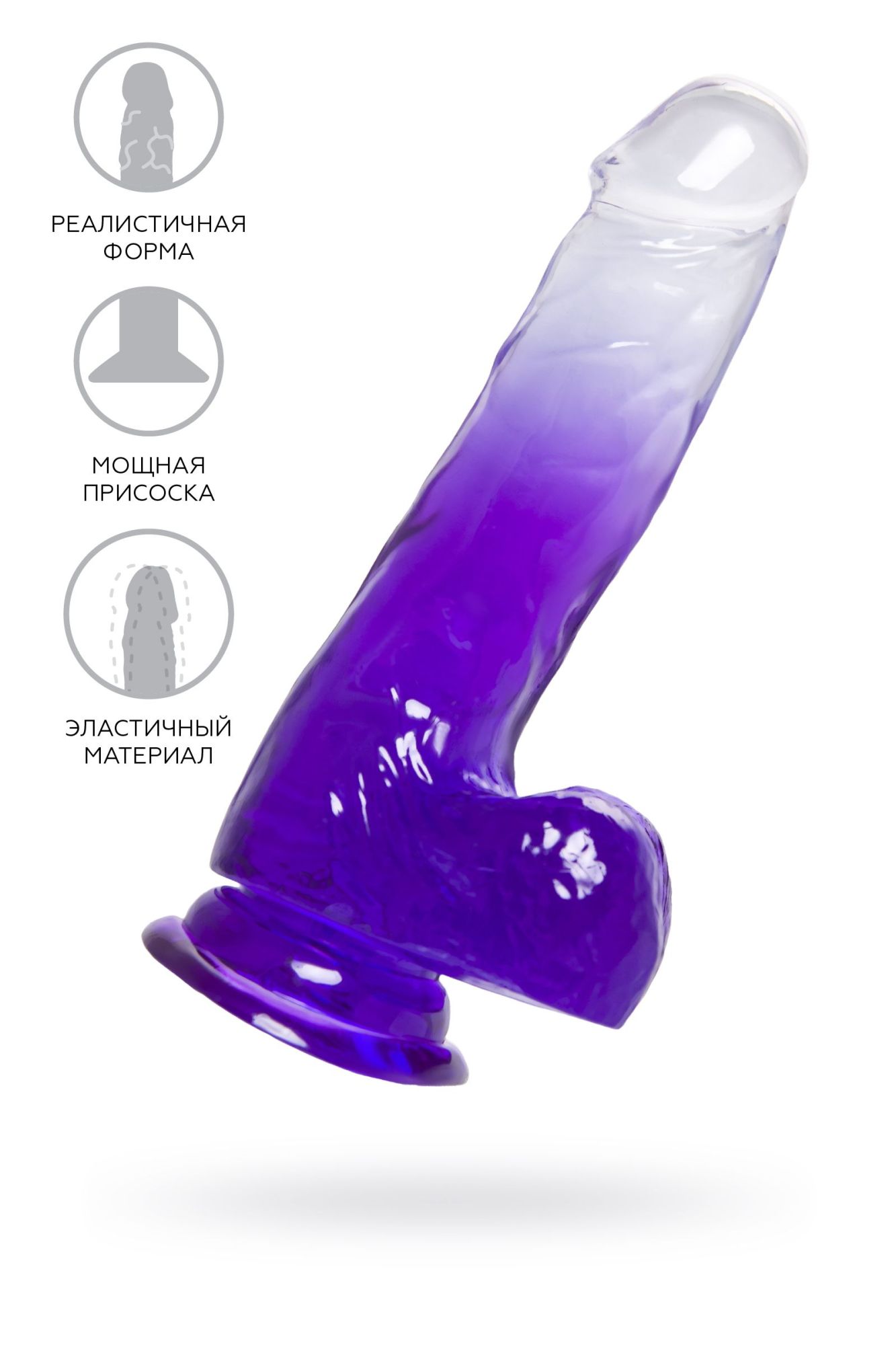 фаллоимитатор a-toys by toyfa radi, tpe, 17,5 см в Симферополе