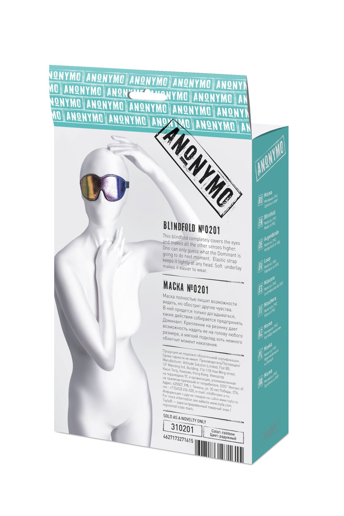 маска anonymo #0201, pvc, принт, 27,5 см в Симферополе