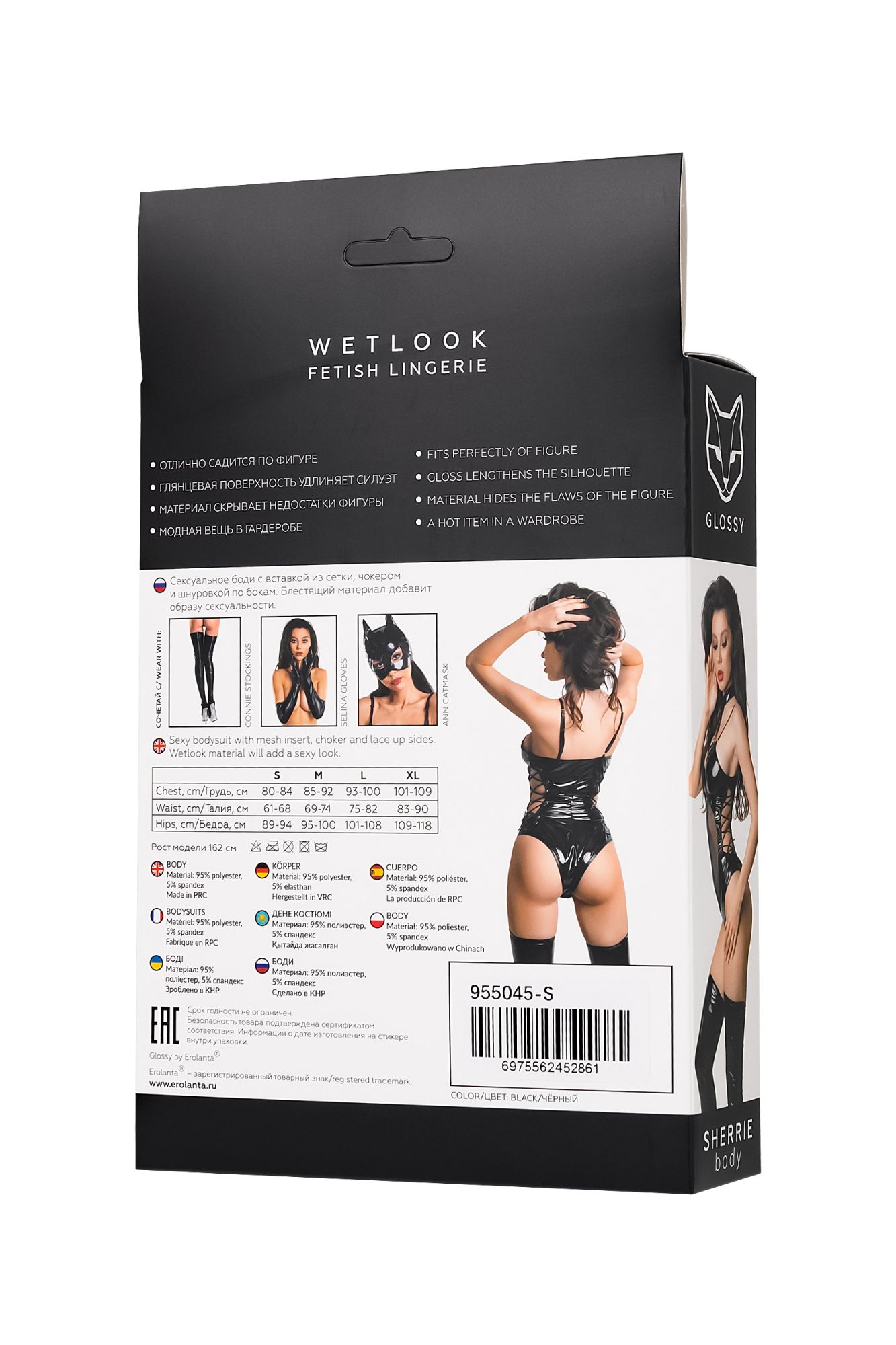 Эротическое боди glossy sherrie из материала wetlook, s в Симферополе