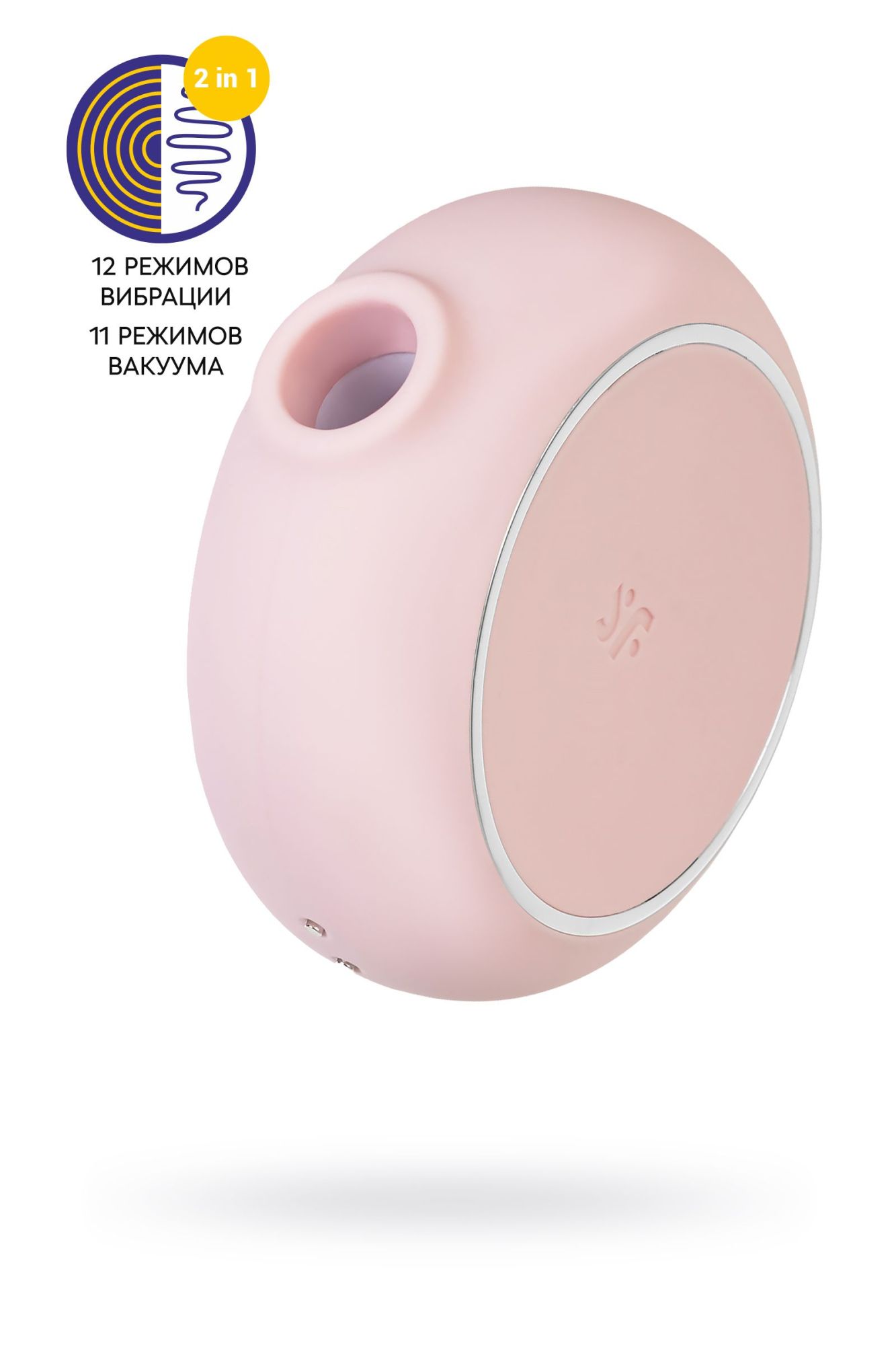 вакуумный стимулятор клитора satisfyer pro to go 3, розовый в Симферополе
