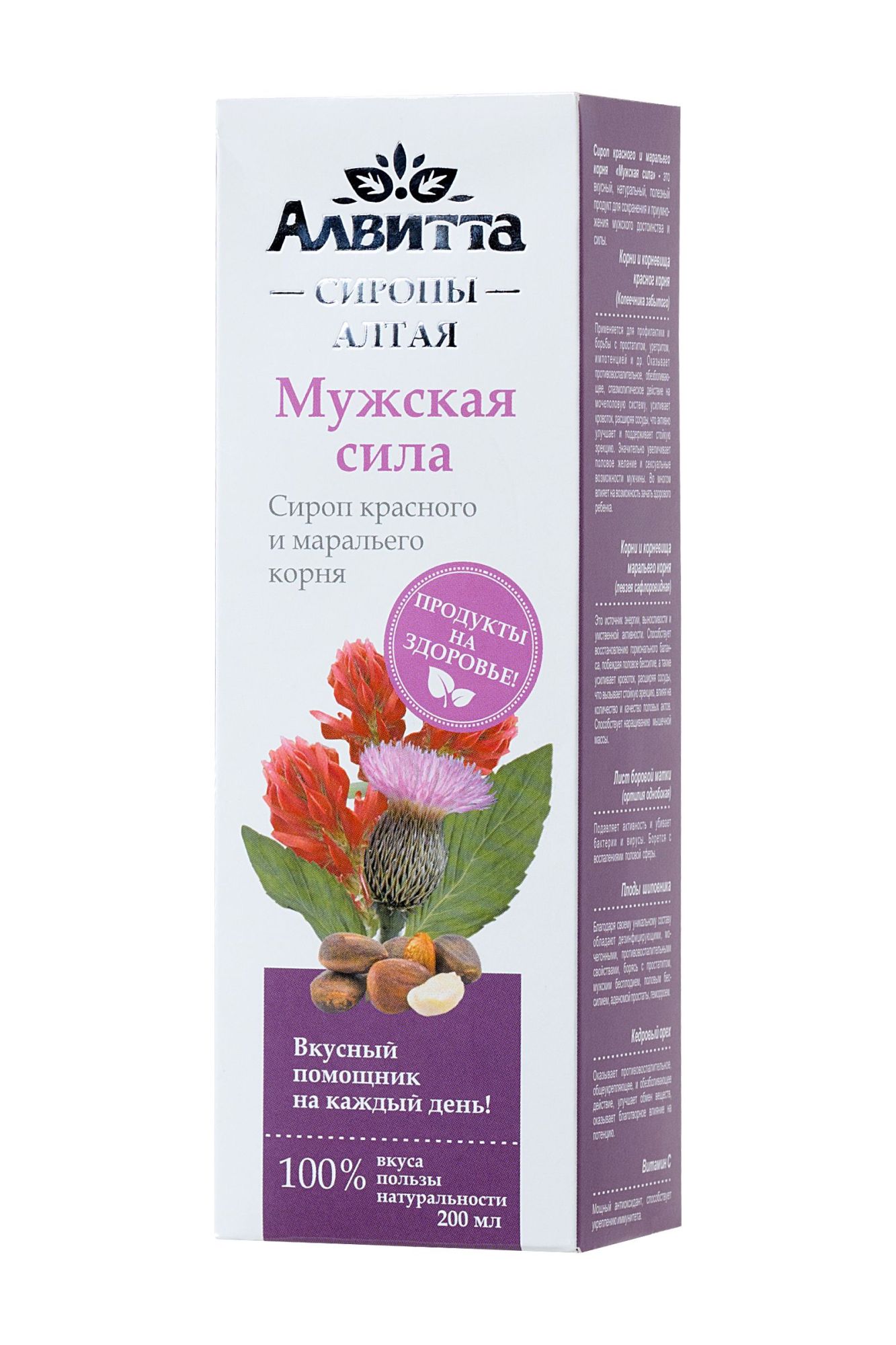 сироп красного и маральего корня «мужская сила» для мужчин, 200 мл в Симферополе