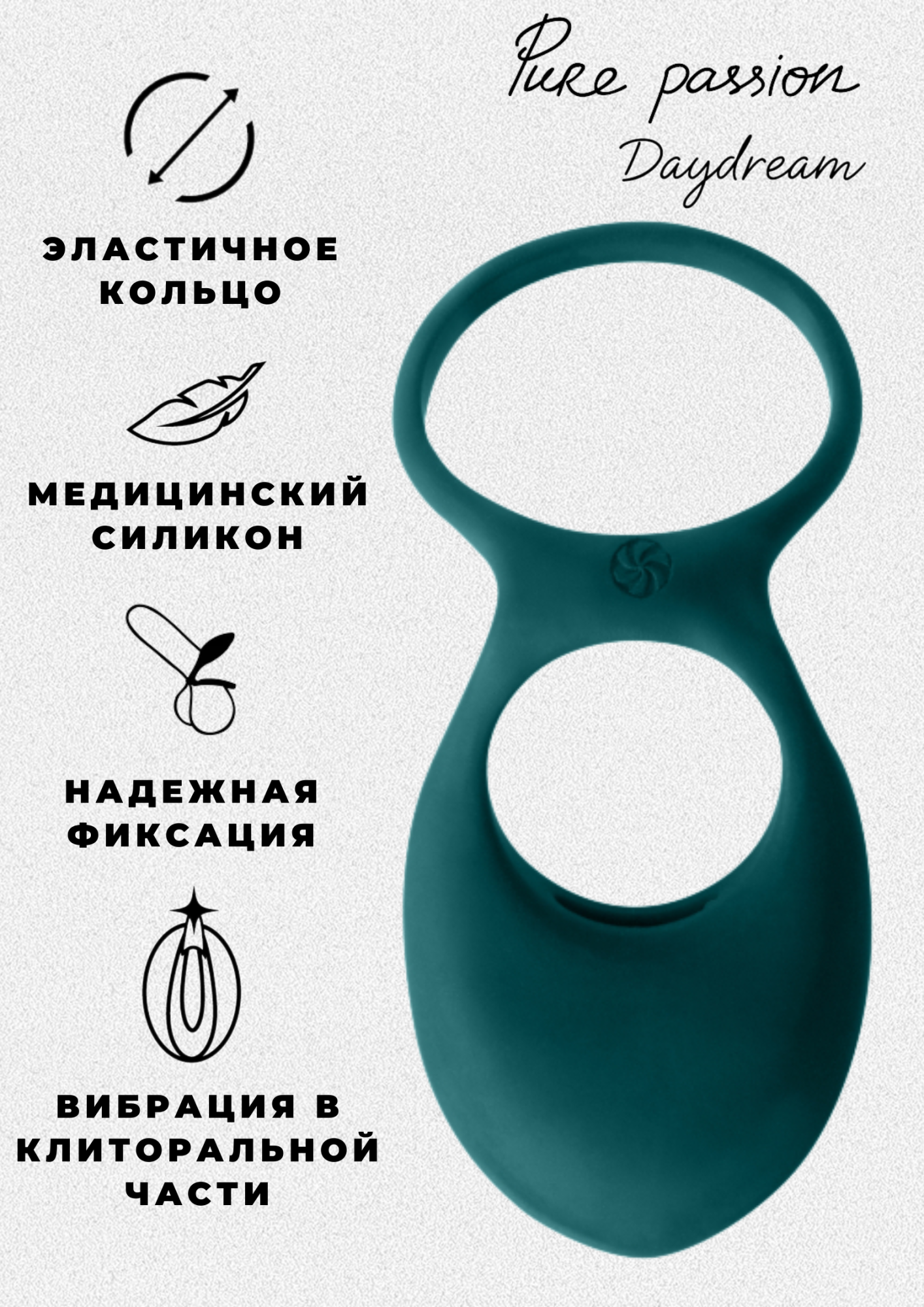 эрекционное виброкольцо pure passion daydream green 1303-03lola в Симферополе