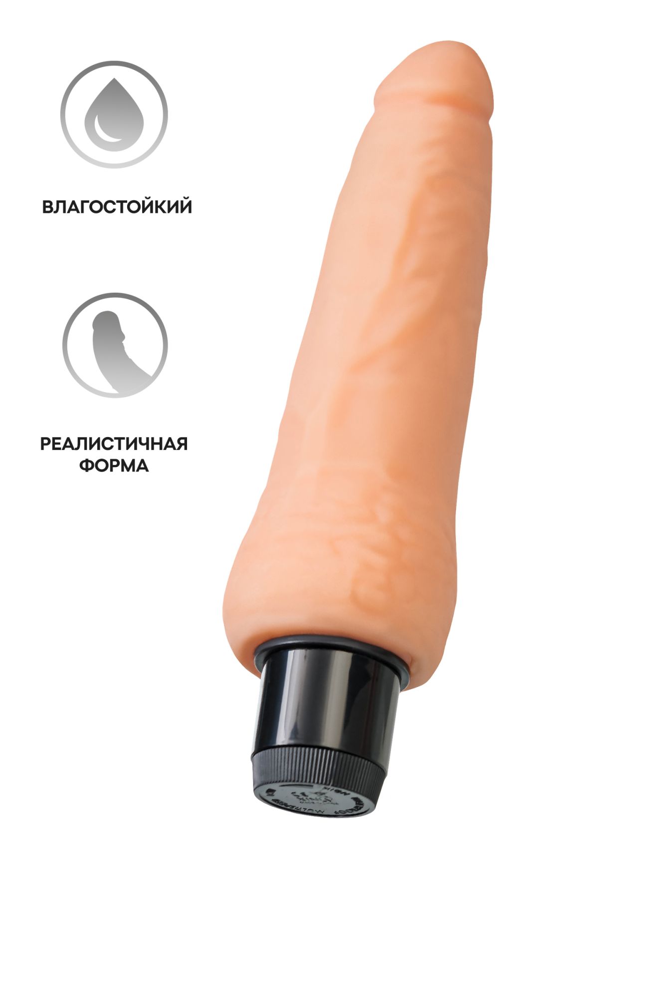 реалистичный вибратор toyfa a-toys lank, tpe, телесный, 20 см в Симферополе