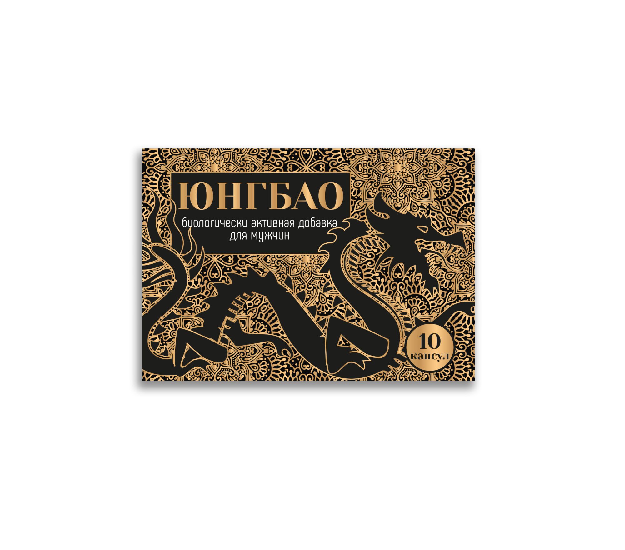 бад для мужчин “юнгбао” ub-10 в Симферополе