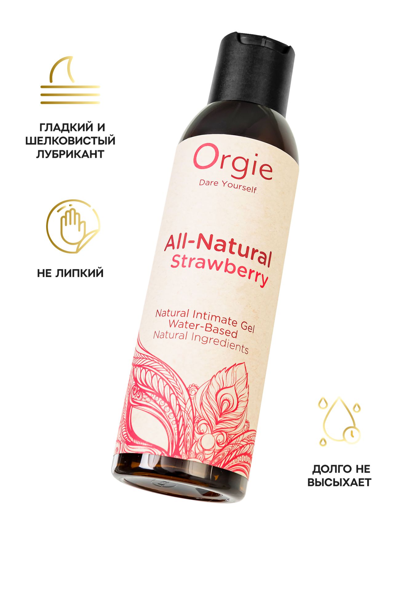 интимный гель orgie all - natural strawberry на водной основе, 150 мл в Симферополе