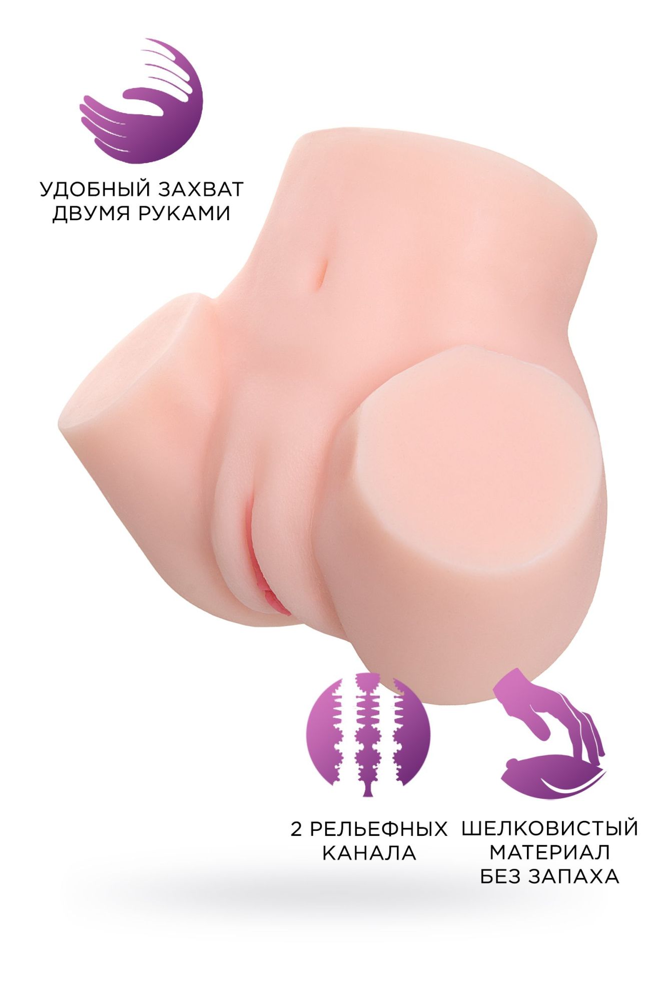 мастурбатор реалистичный toyfa juicy pussy adele, tpe, телесный в Симферополе