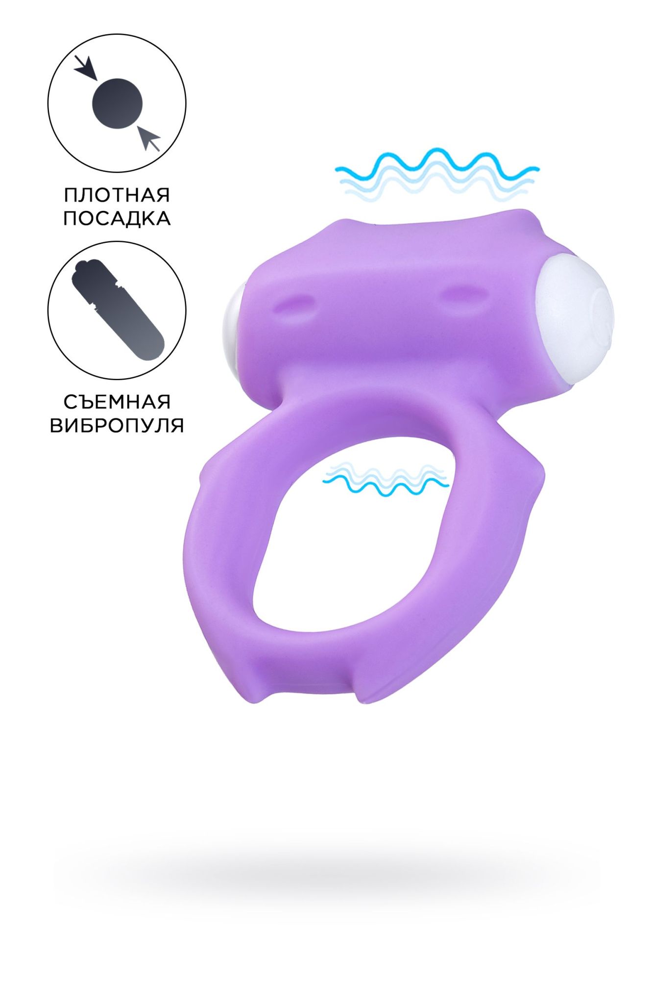 виброкольцо на пенис a-toys by toyfa zort, силикон, фиолетовое, ø 2 см в Симферополе