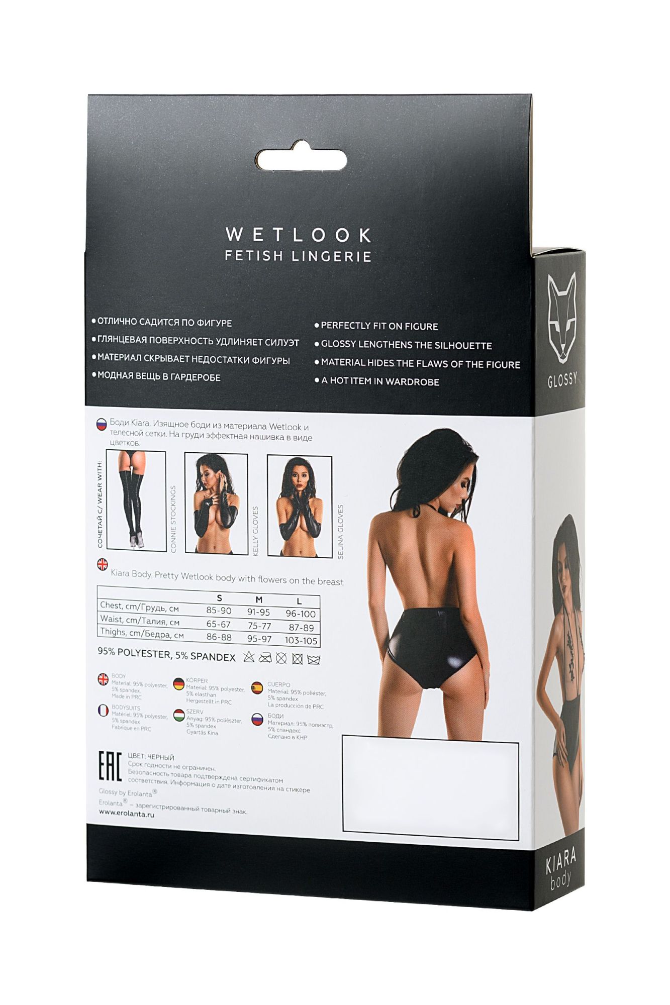 Эротическое боди glossy kiara из материала wetlook, черное, s в Симферополе