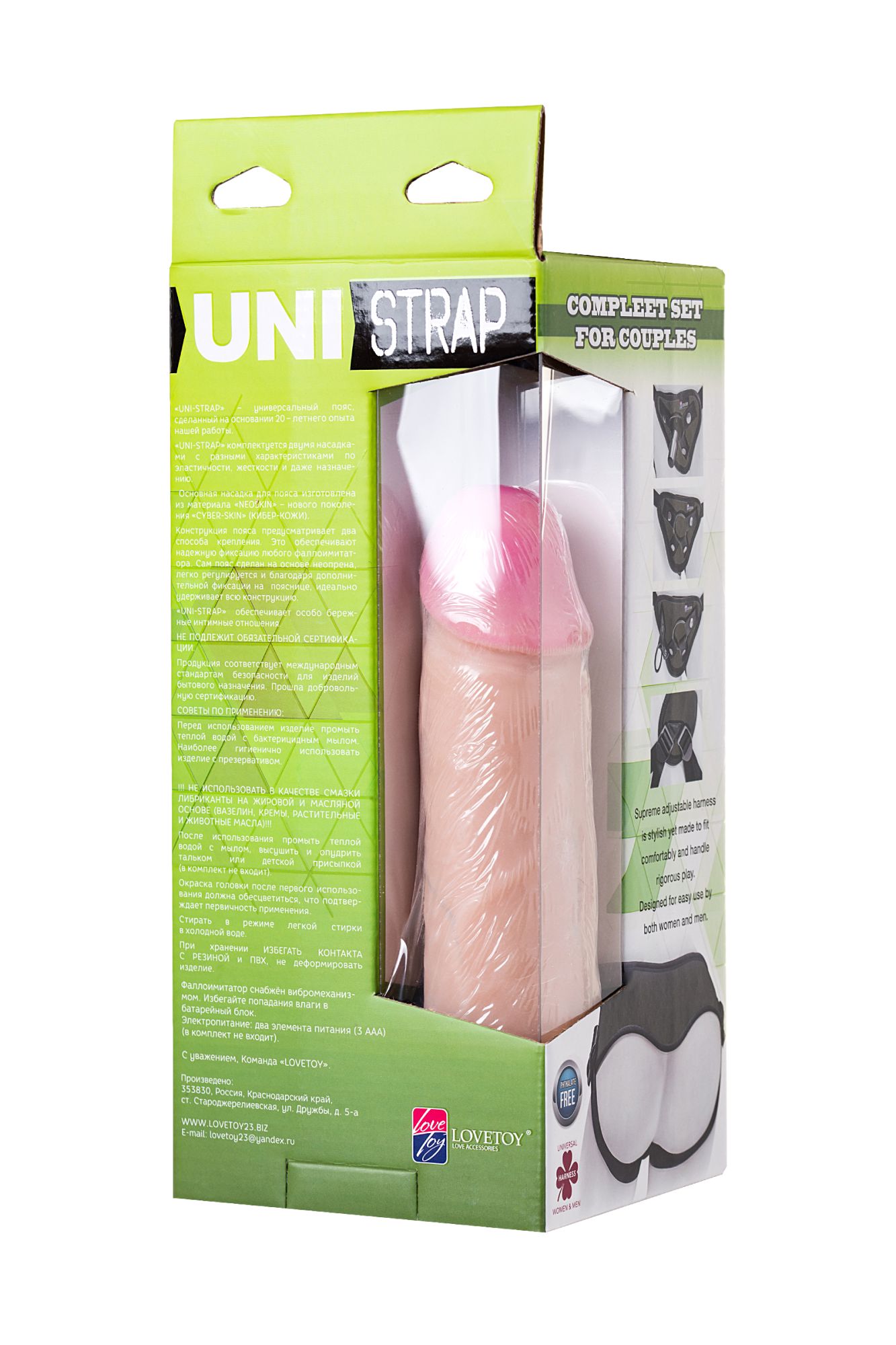 страпон на креплении lovetoy uni strap 7" harness best of all с вибрацией, телесный в Симферополе