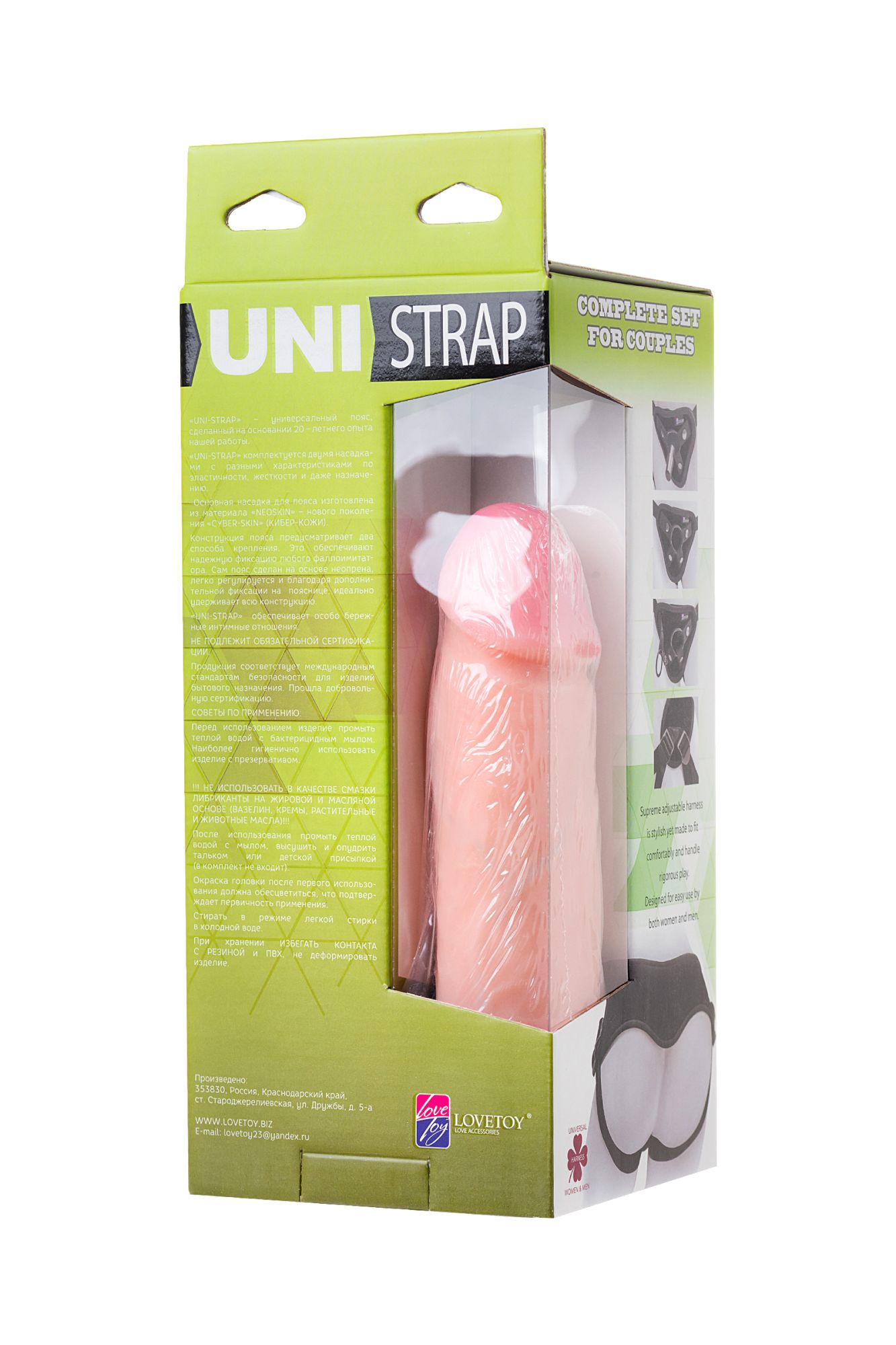 страпон на креплении lovetoy uni strap 7" harness best of all, телесный в Симферополе