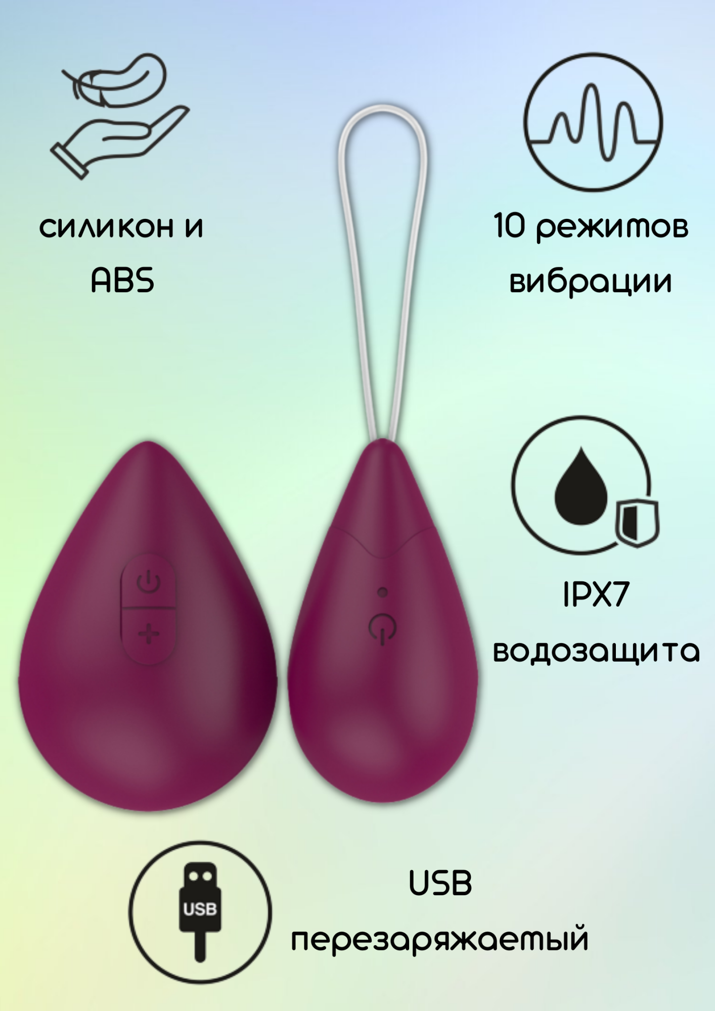 виброяйцо с пультом управления take it easy best wine red 9021-01lola в Симферополе