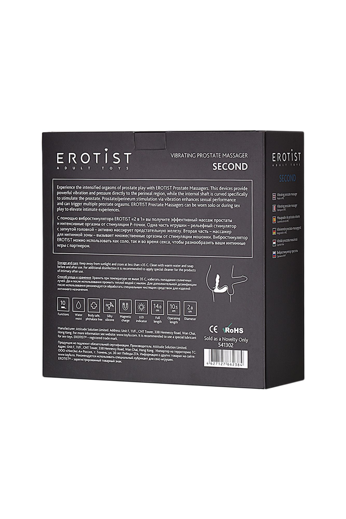 стимулятор простаты erotist second, силикон, черный, 14 см в Симферополе