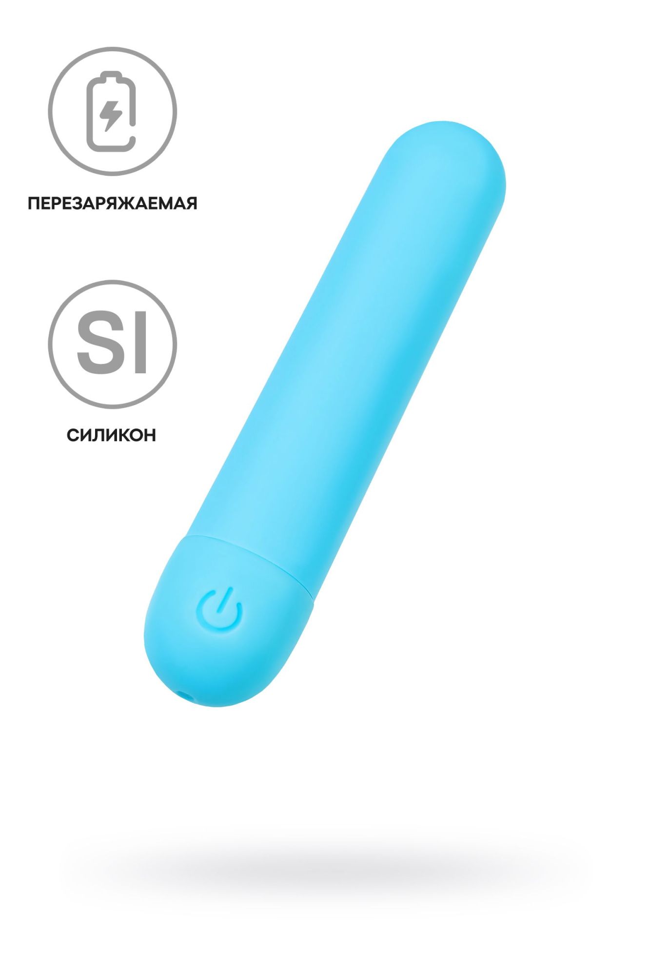 вибропуля a-toys murr, силикон, голубой, 10 см в Симферополе