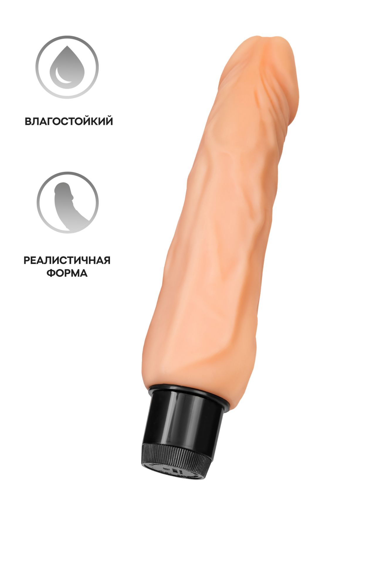 реалистичный вибратор a-toys by toyfa tond, tpe, телесный, 20,5 см в Симферополе