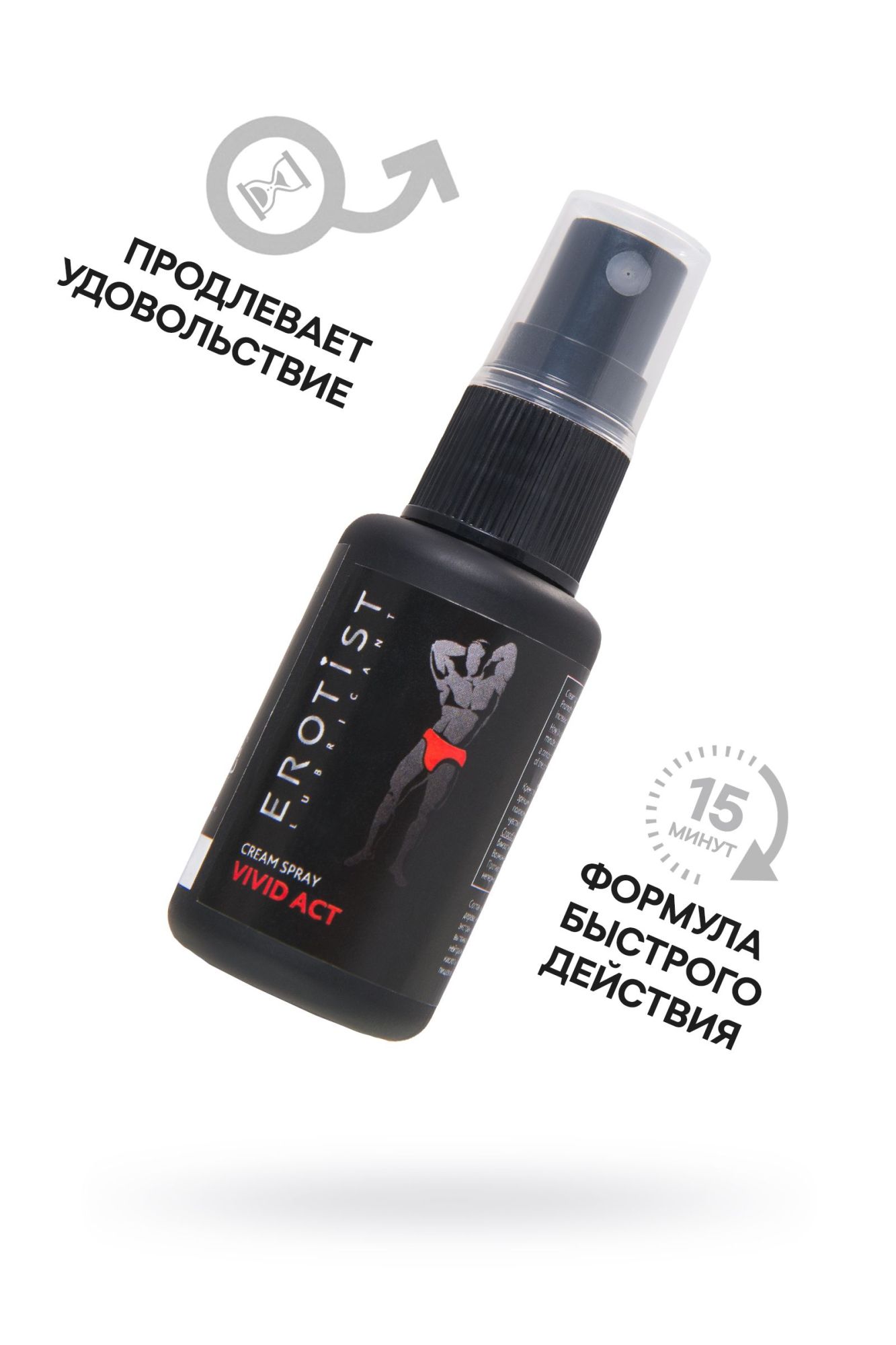 крем-спрей erotist vivid act, для мужчин, для повышения потенции и улучшения эрекции, 30мл в Симферополе
