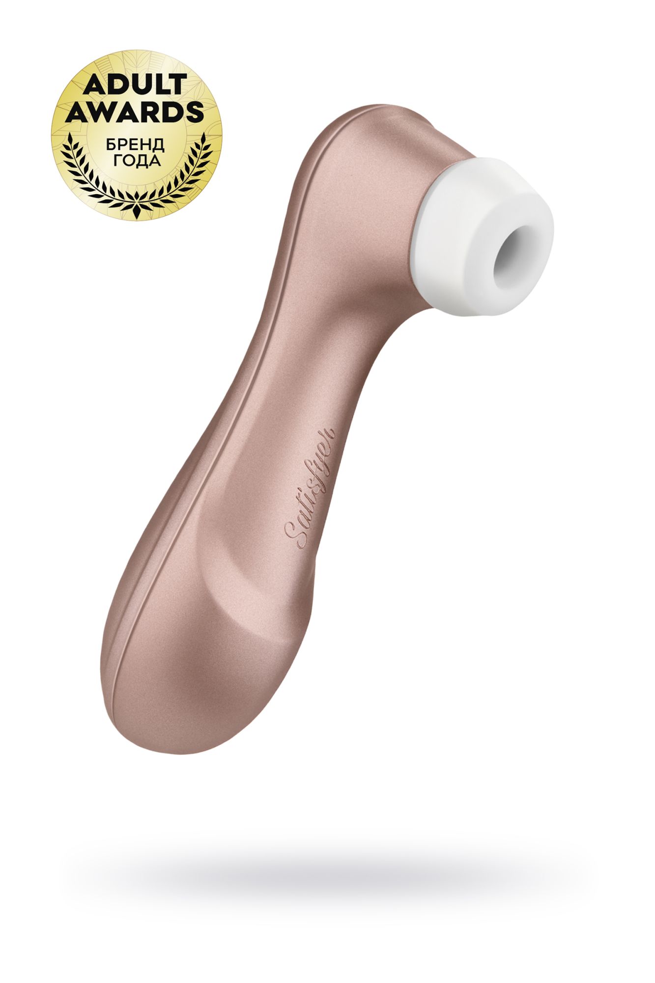 вакуум-волновой бесконтактный стимулятор клитора satisfyer pro 2 ng, силикон, розовый, 16,5 см. в Симферополе