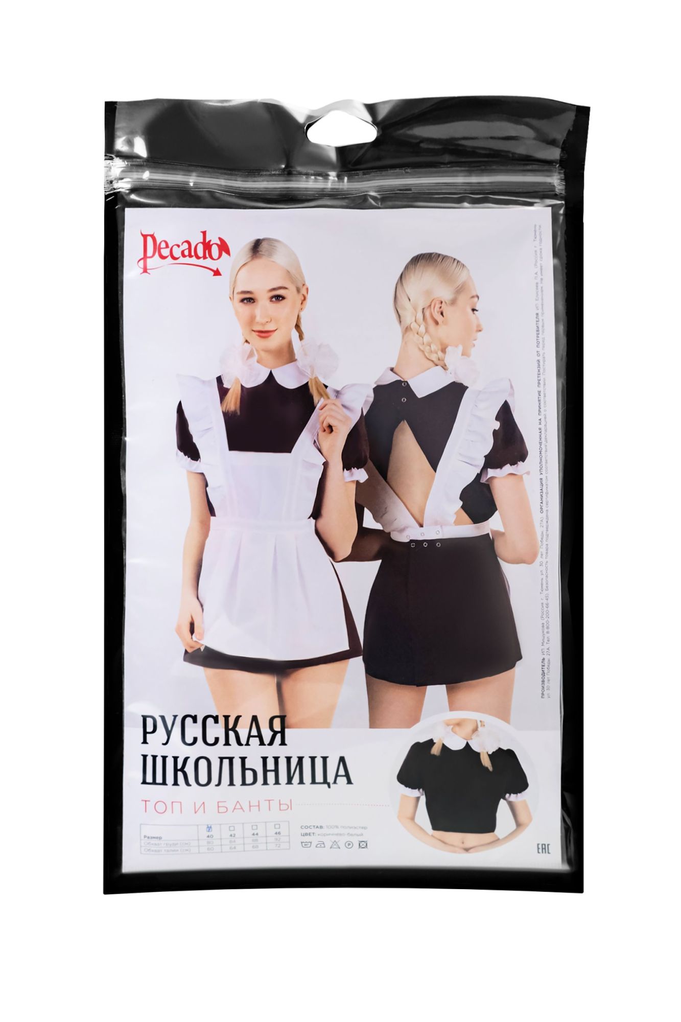 Эротическое верхняя часть костюма «русская школьница», pecado bdsm, топ, банты, коричнево-белый, 44 в Симферополе