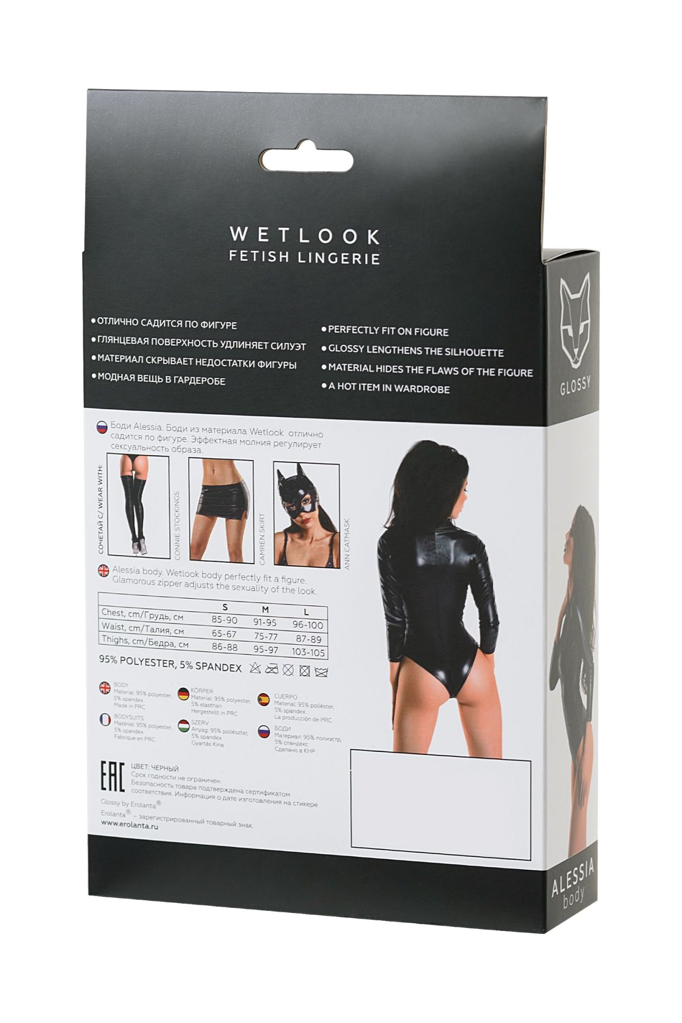 Эротическое боди glossy alessia из материала wetlook на молнии, черное, m в Симферополе