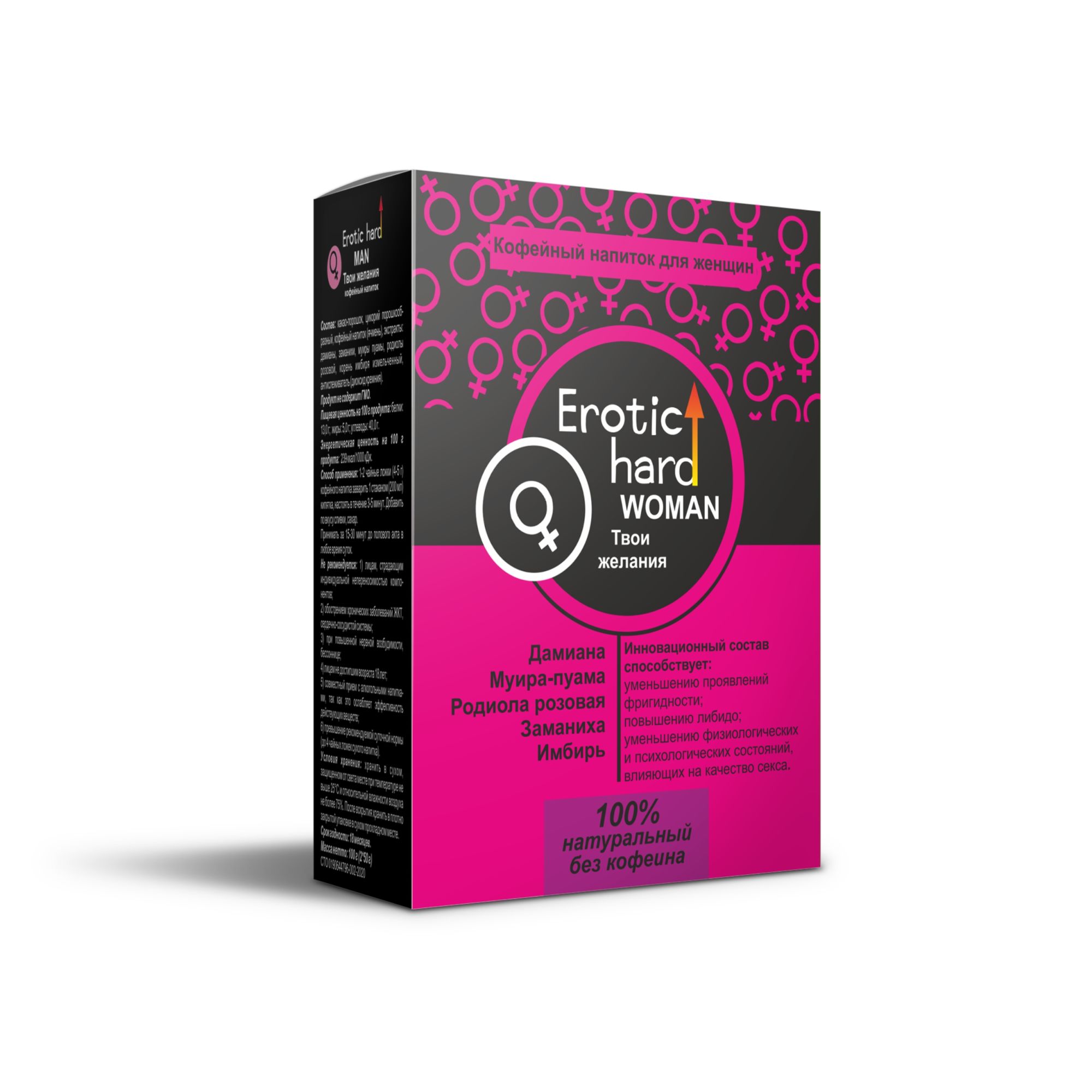 женский кофейный напиток "erotic hard"  5040eh в Симферополе