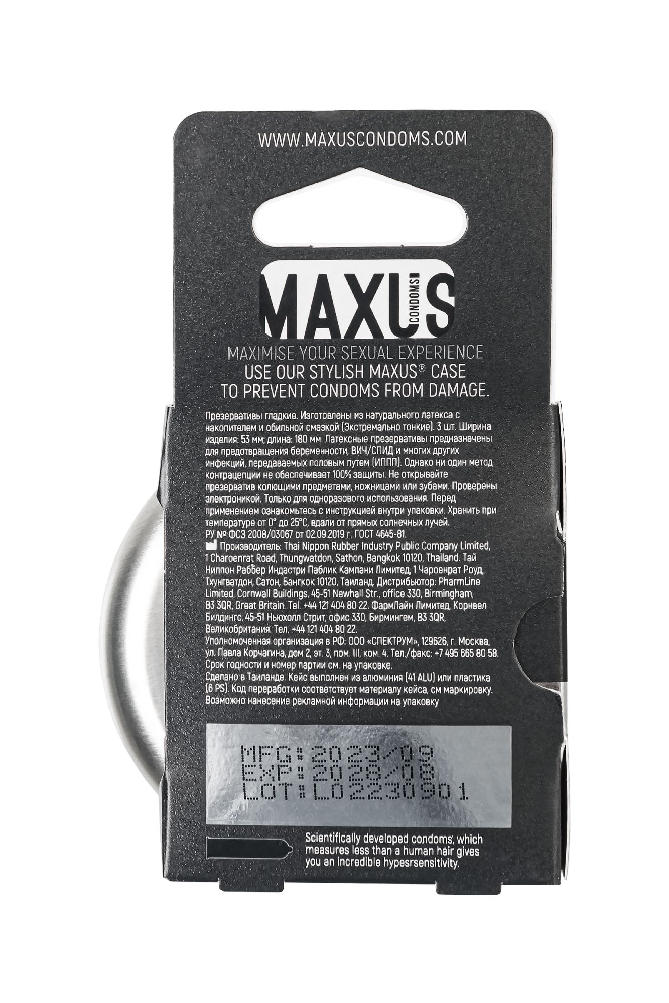 презервативы maxus, тонкие, латекс, железный кейс, 18 см, 5,3 см, 3 шт. в Симферополе