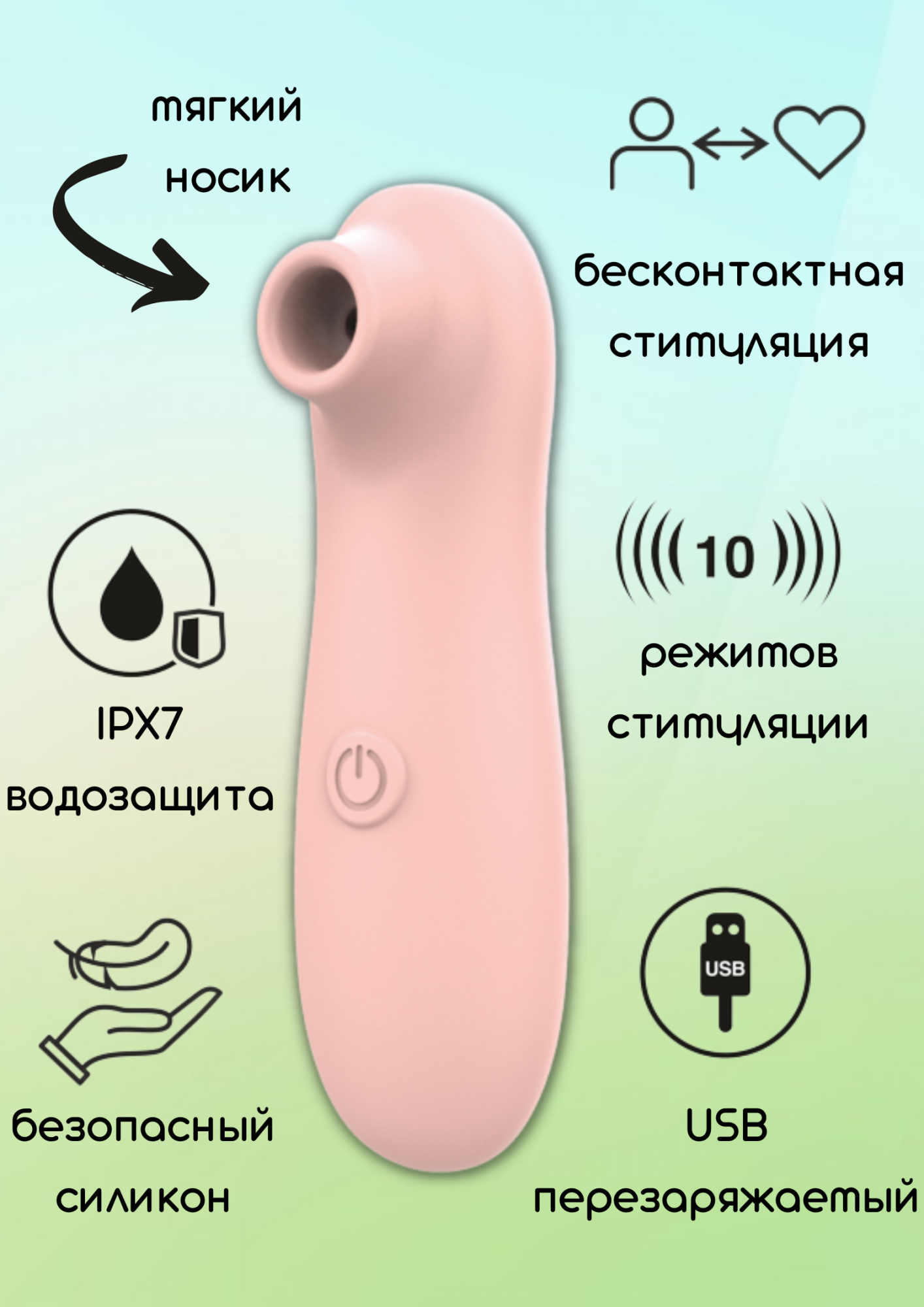 перезаряжаемый вакуумно-волновой стимулятор take it easy fay peach 9023-03lola в Симферополе