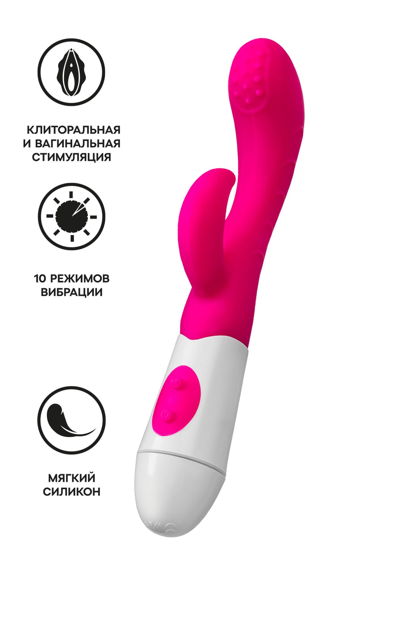 вибратор с клиторальным стимулятором toyfa a-toys nessy, силикон, розовый, 20 см в Симферополе