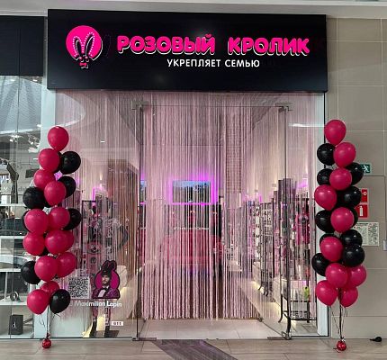 Симферополь, Евпаторийское ш.8 тц Меганом