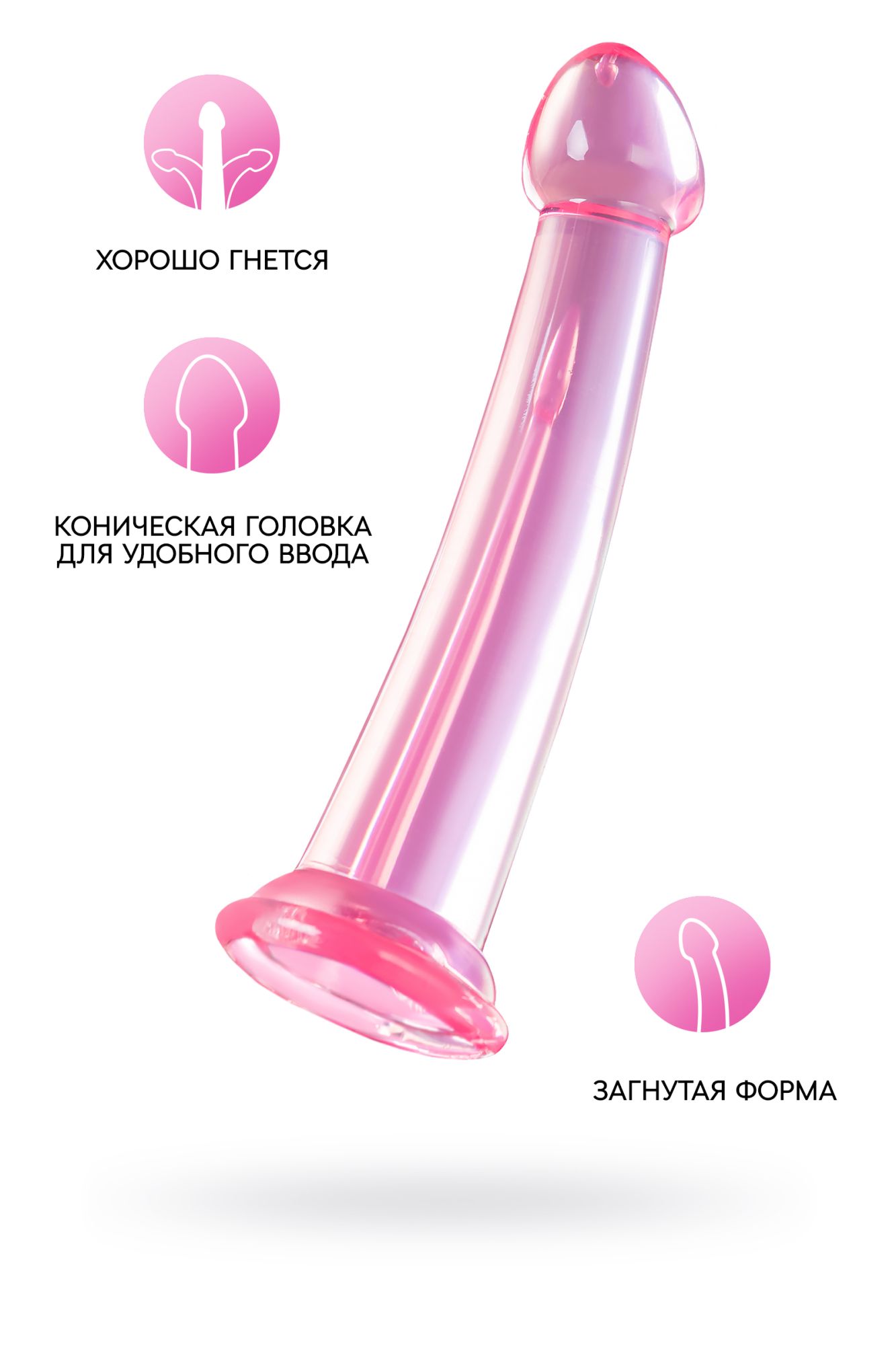 нереалистичный фаллоимитатор jelly dildo xl toyfa basic, tpe, розовый, 22 см в Симферополе