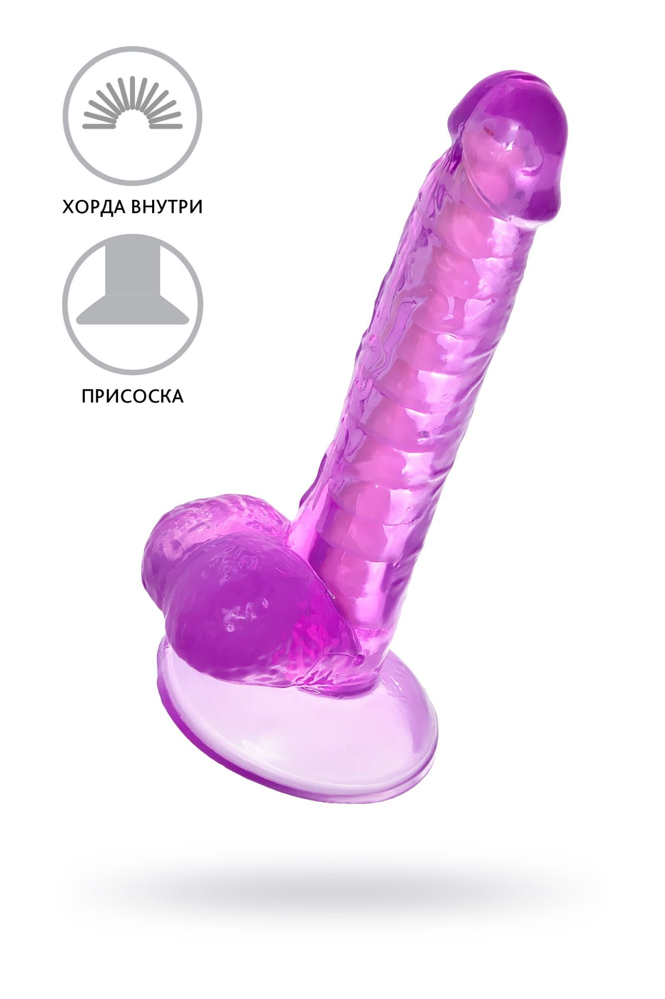 реалистичный фаллоимитатор a-toys by toyfa celiam, tpe, фиолетовый, 20,5 см в Симферополе