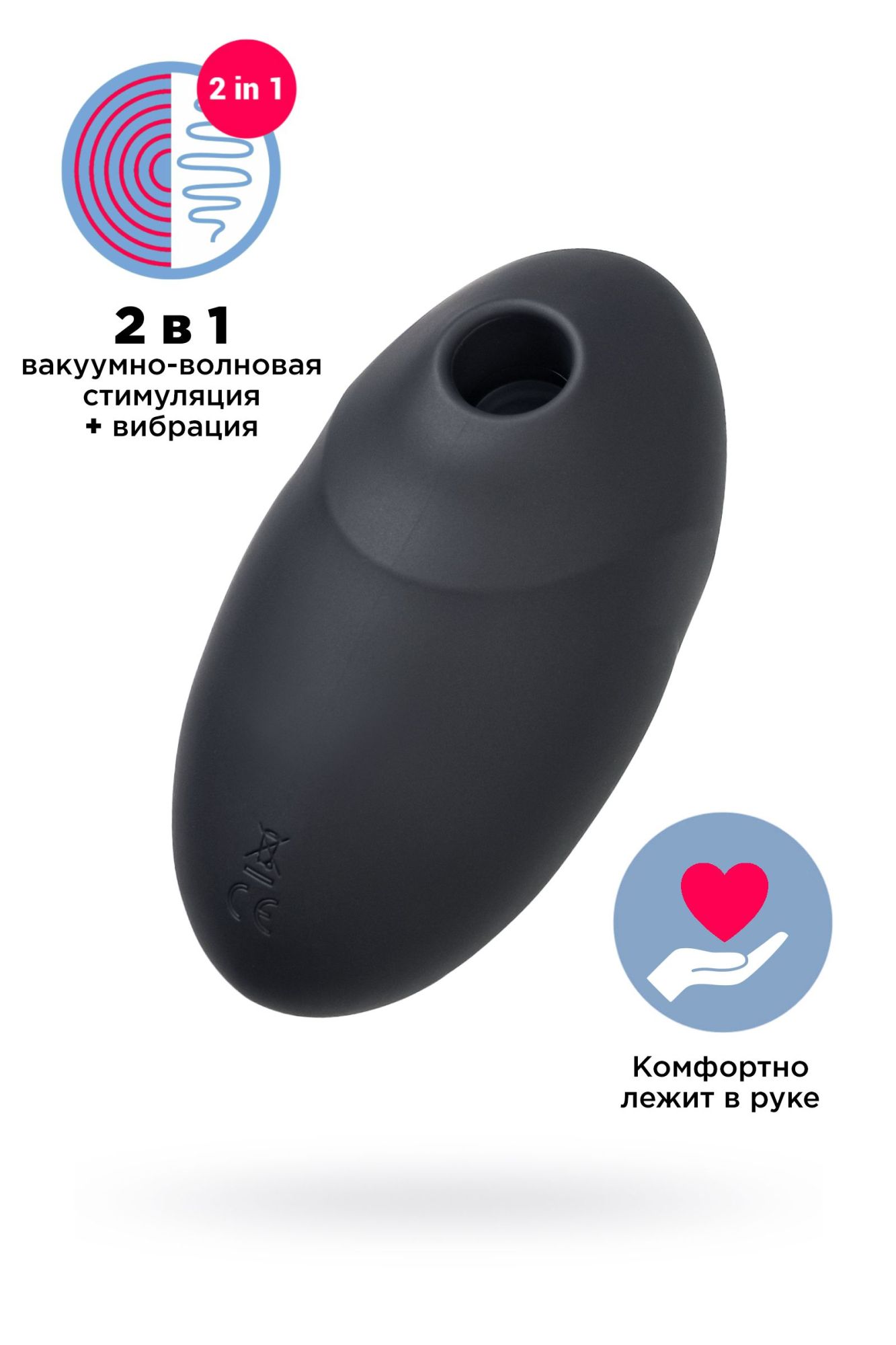 вакуум-волновой бесконтактный стимулятор клитора satisfyer vulva lover 3, силикон, чёрный, 11 см в Симферополе