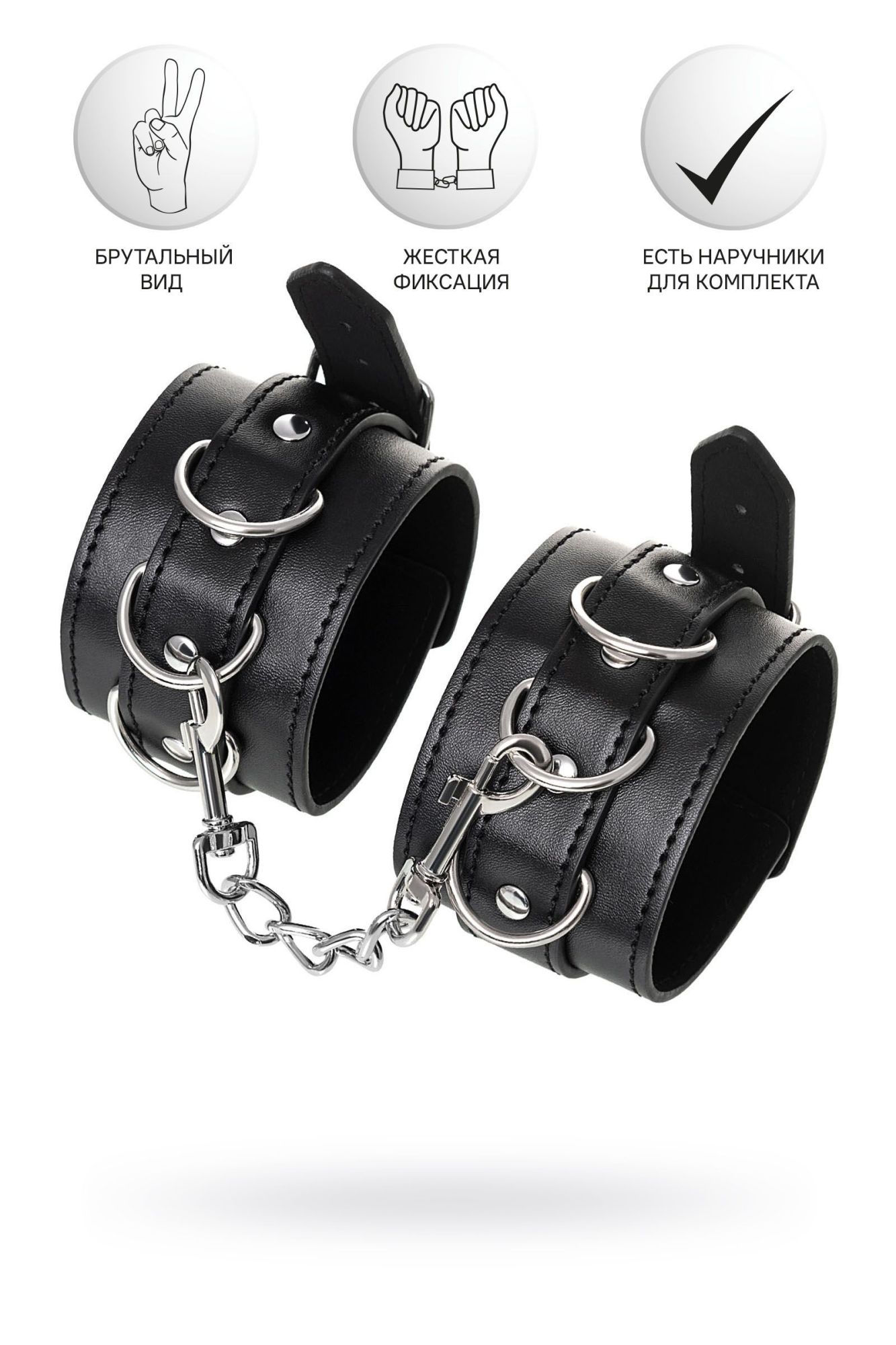 поножи anonymo #0153, pu кожа, черные, 26,5 см в Симферополе