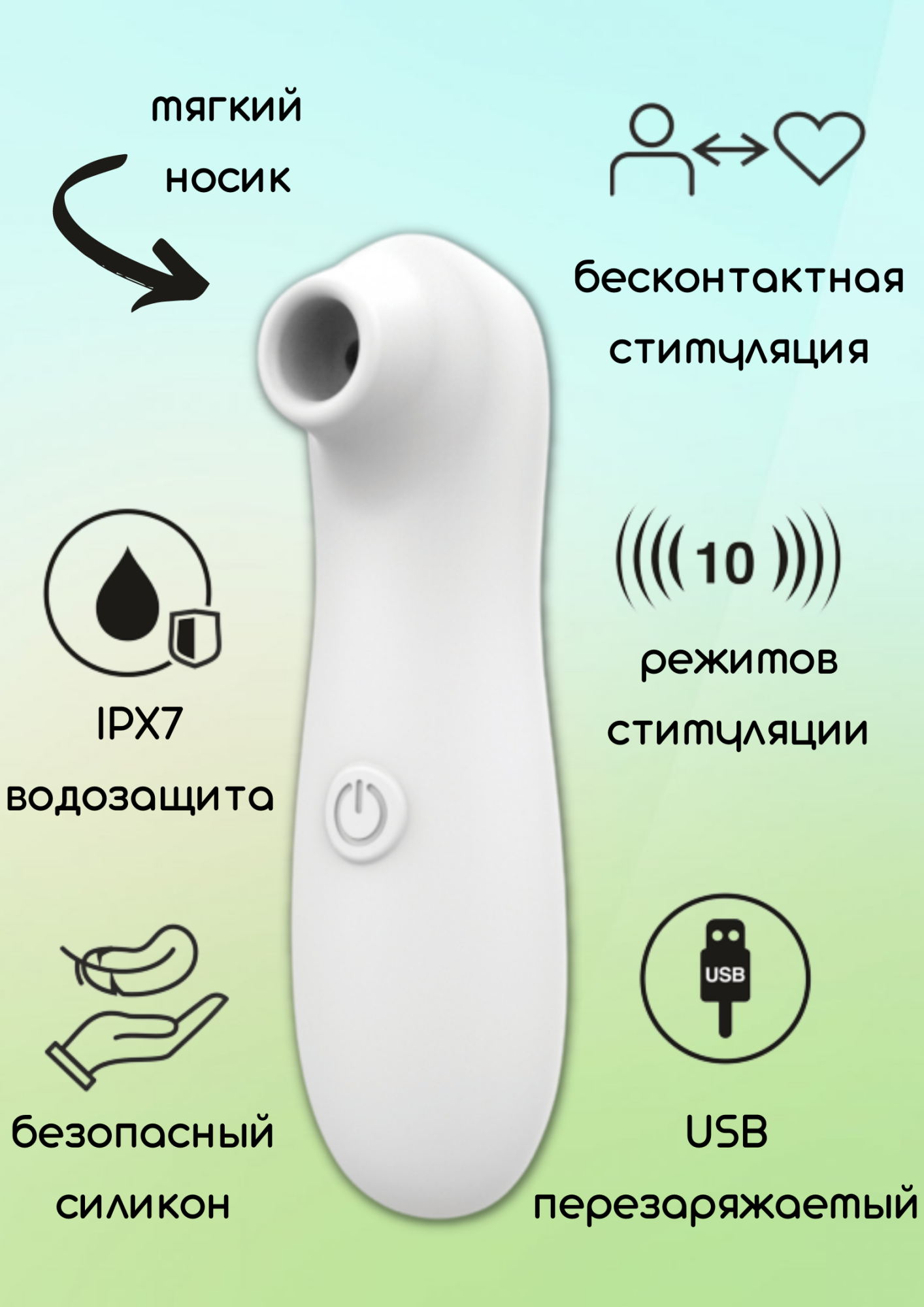 перезаряжаемый вакуумно-волновой стимулятор take it easy fay white 9023-01lola в Симферополе