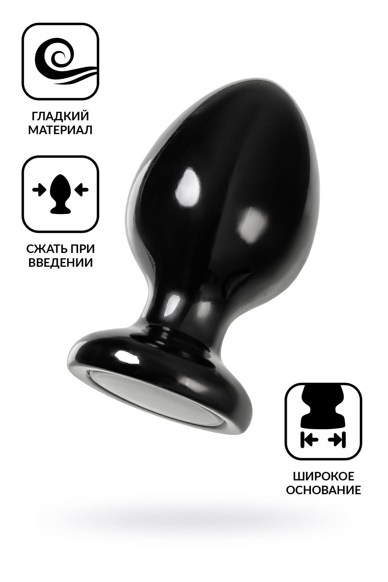 анальная втулка toyfa popo pleasure cetus β, pvc, черная, 13 см, ø 6,8 см в Симферополе