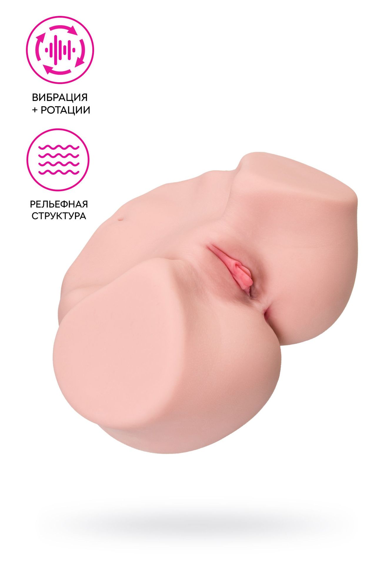 мастурбатор реалистичный с вибрацией kokos maria onahole real vagina 003, tpr, телесный, 36,5 см в Симферополе