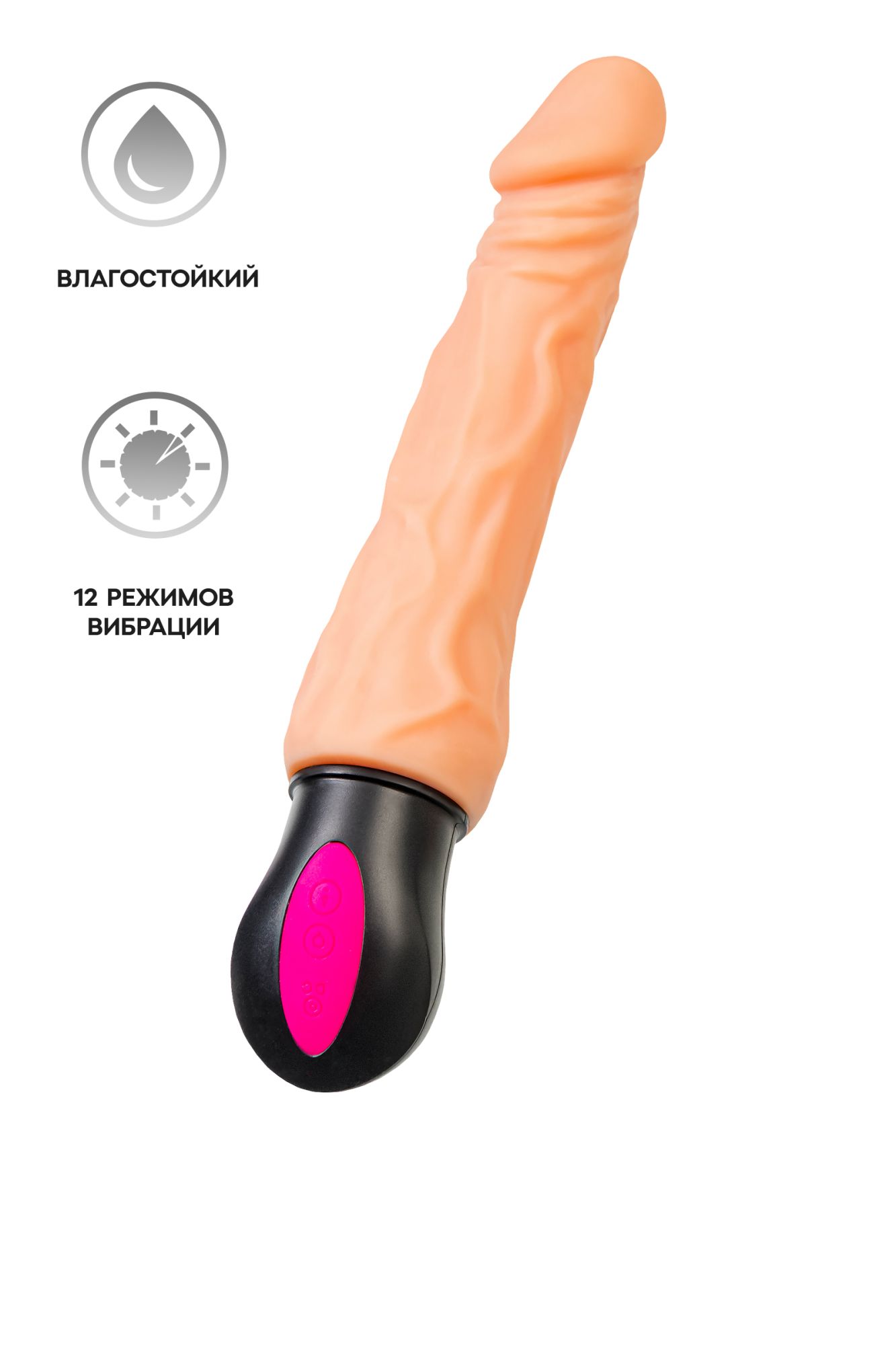 реалистичный вибратор toyfa  a-toys cocksman, tpe, телесный, 26,5 см в Симферополе
