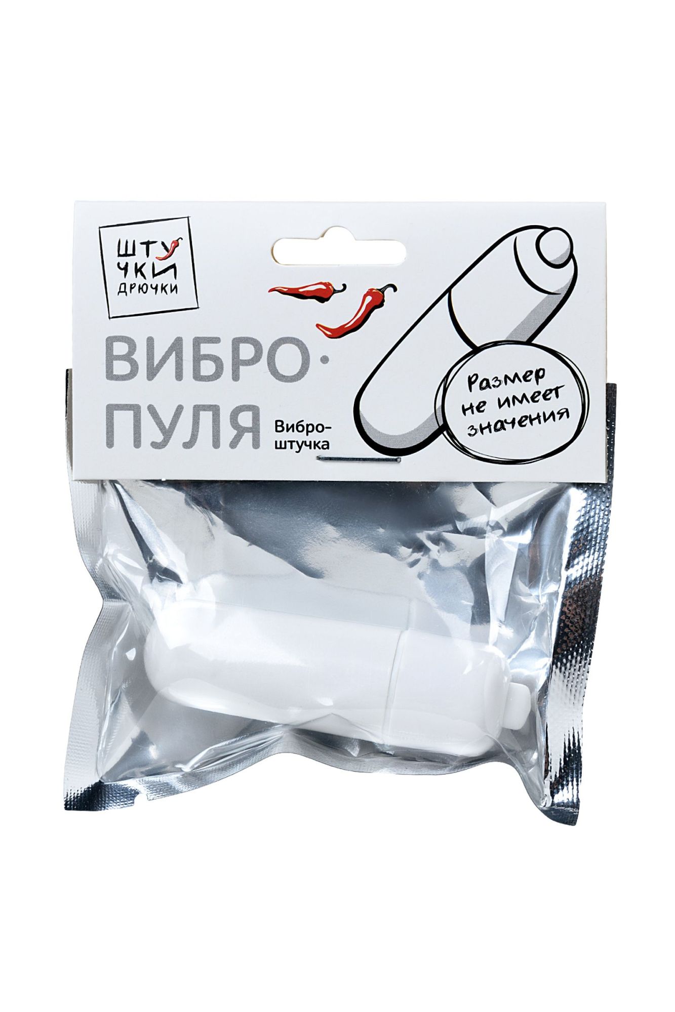 вибропуля штучки-дрючки, abs-пластик, белая в Симферополе