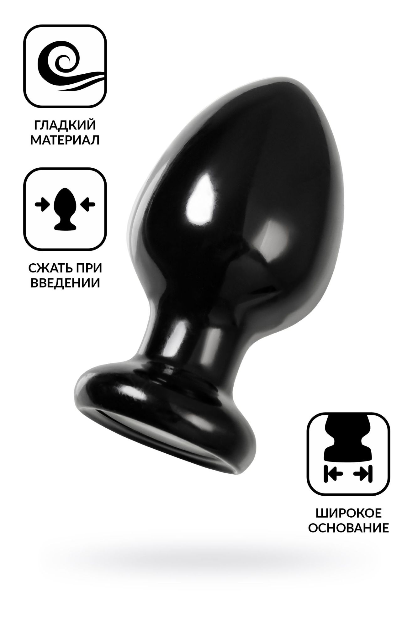 анальная втулка toyfa popo pleasure cetus α, pvc, черная, 11,5 см, ø 6,2 см в Симферополе