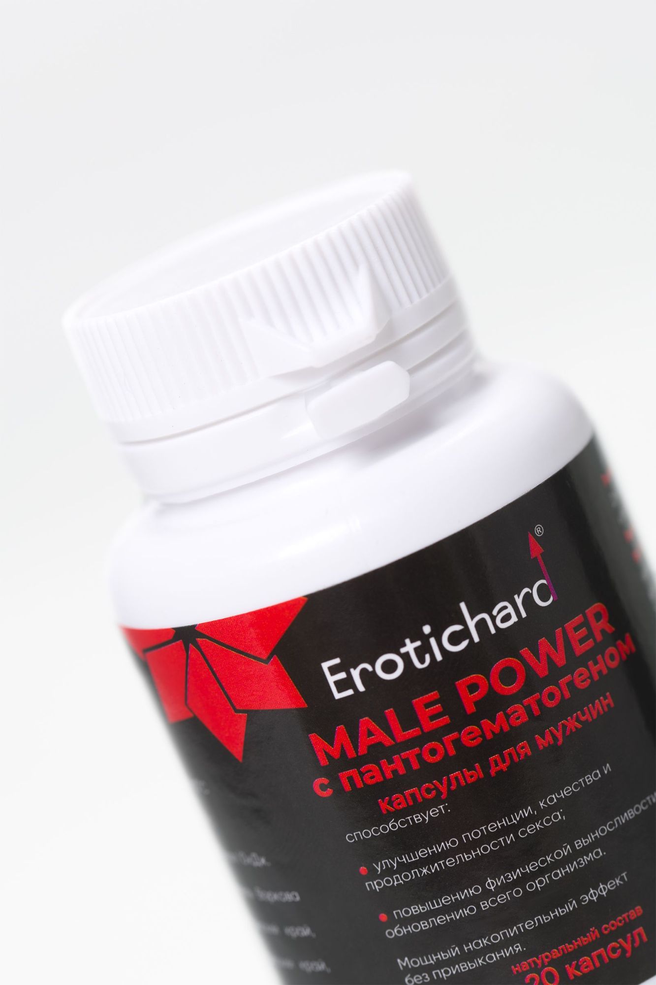 капсулы возбуждающие для мужчин erotichard, male power с пантогематогеном, 20 капсул в Симферополе
